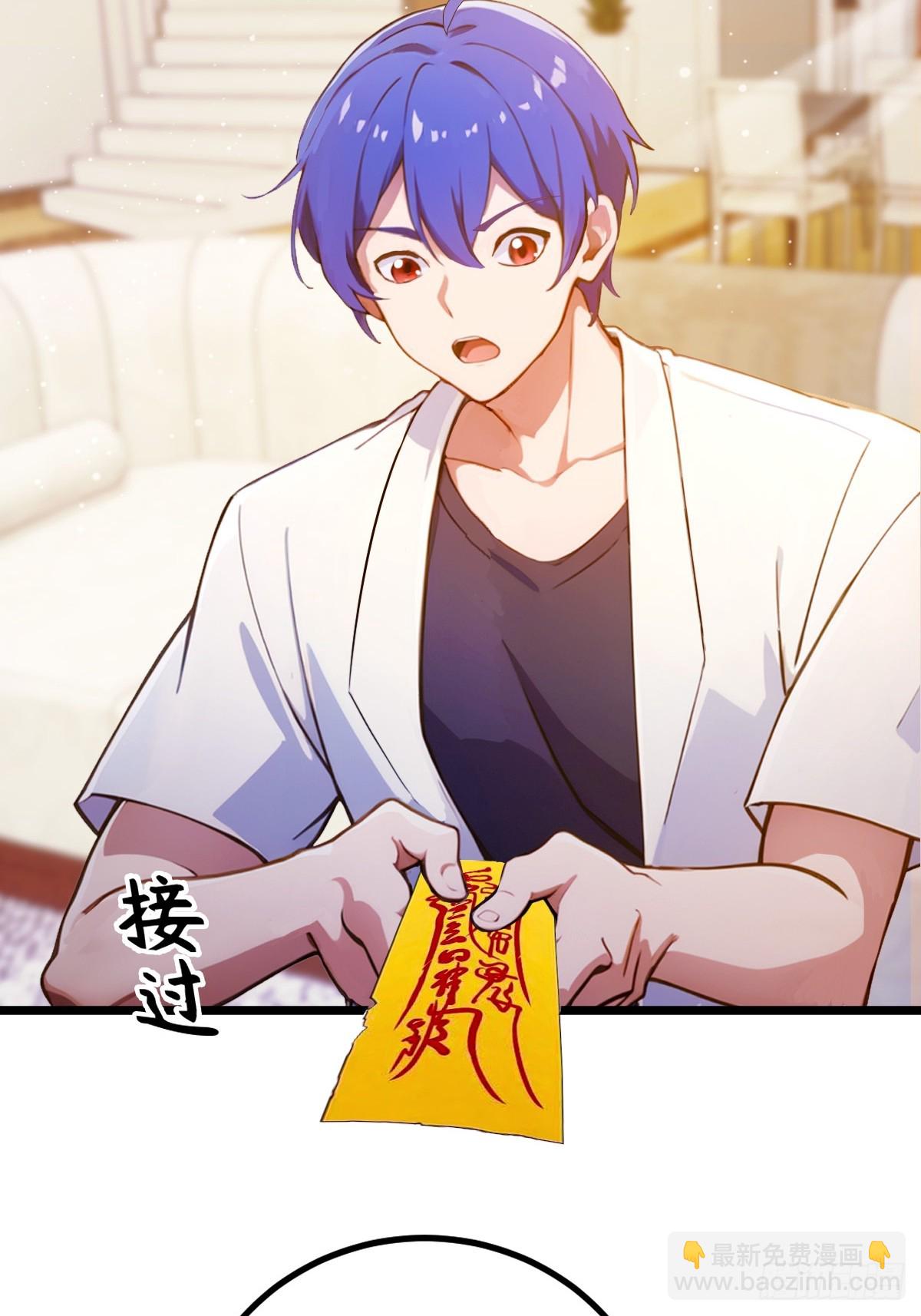 第117话 师父的神秘大礼-第120话