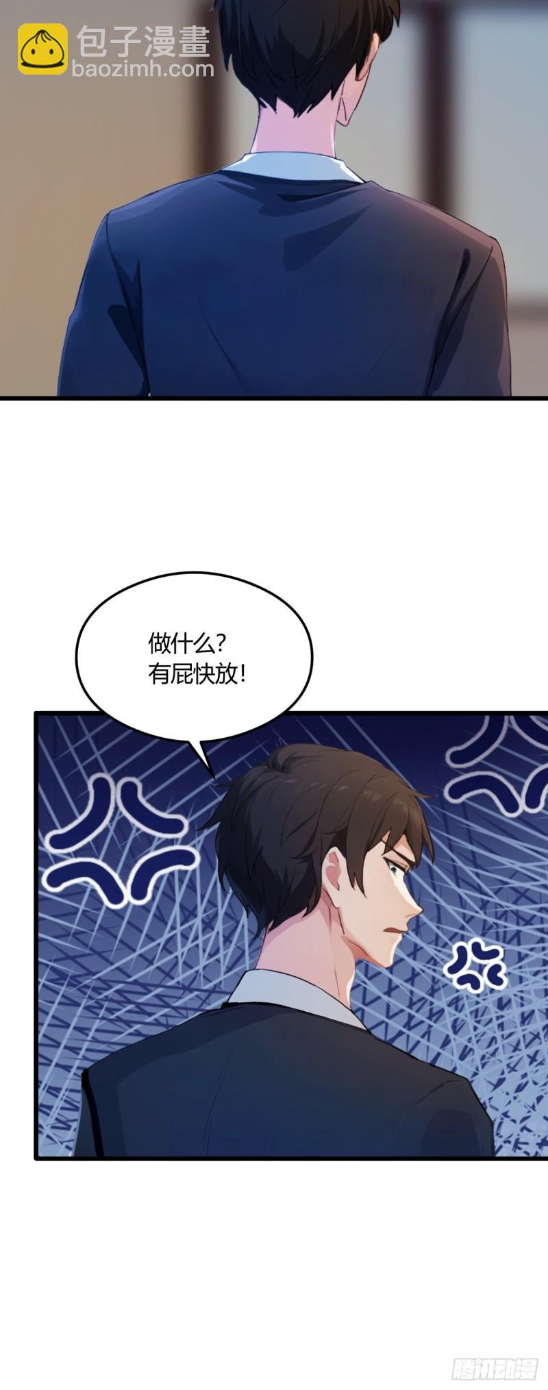 第11话 当不了男人了(1/2)-第12话