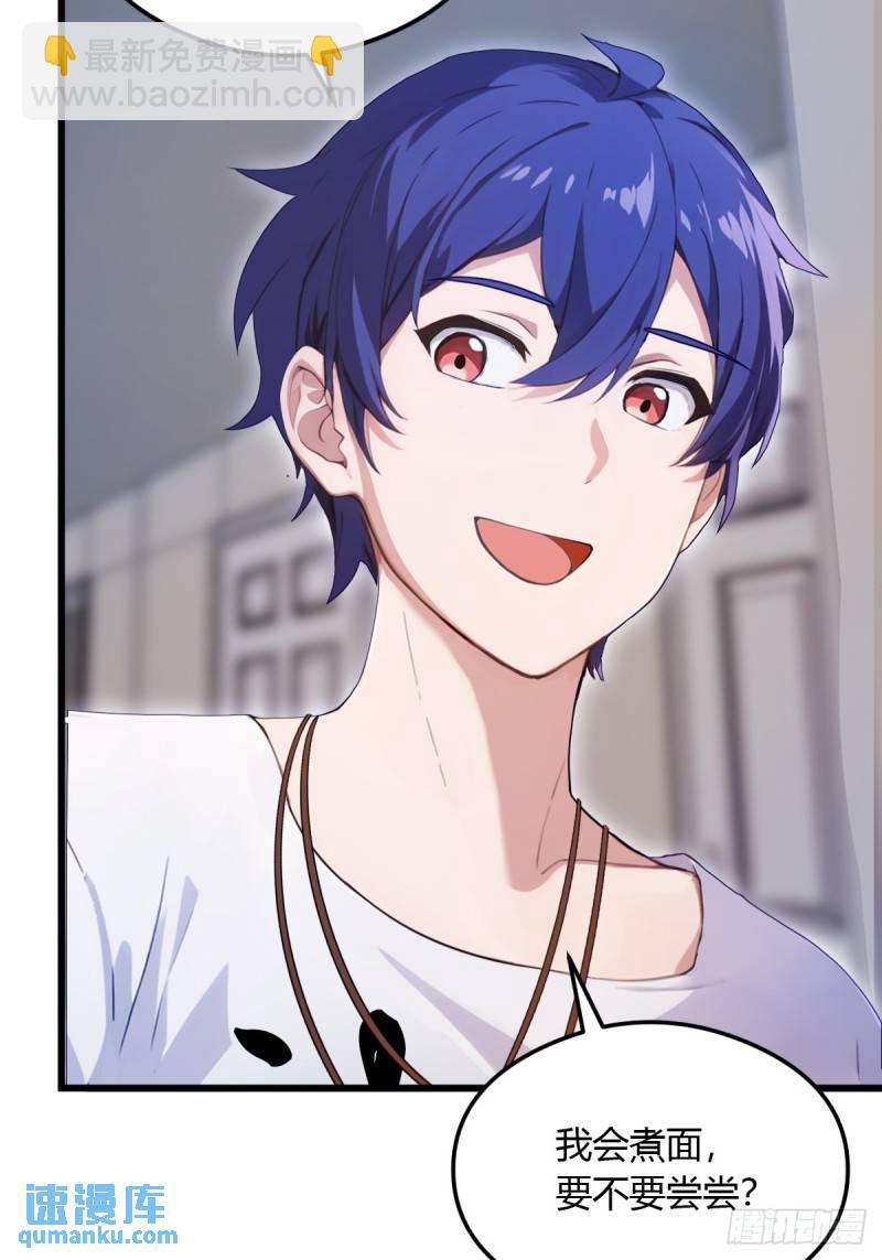 第11话 当不了男人了(1/2)-第12话