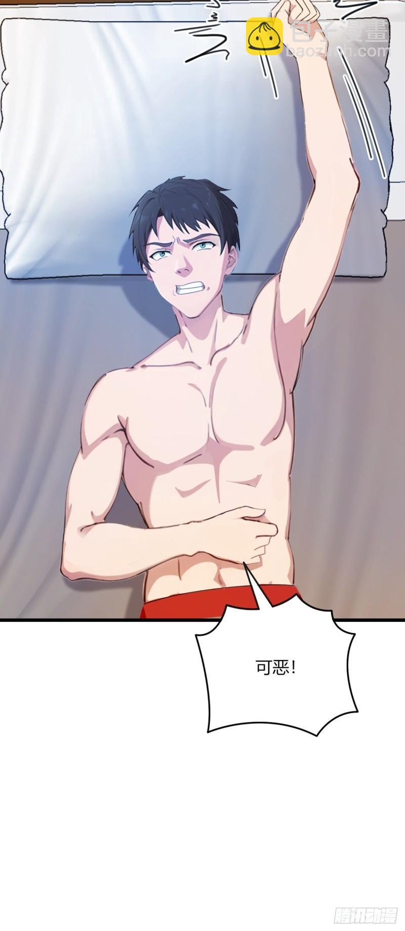 第11话 当不了男人了(1/2)-第12话