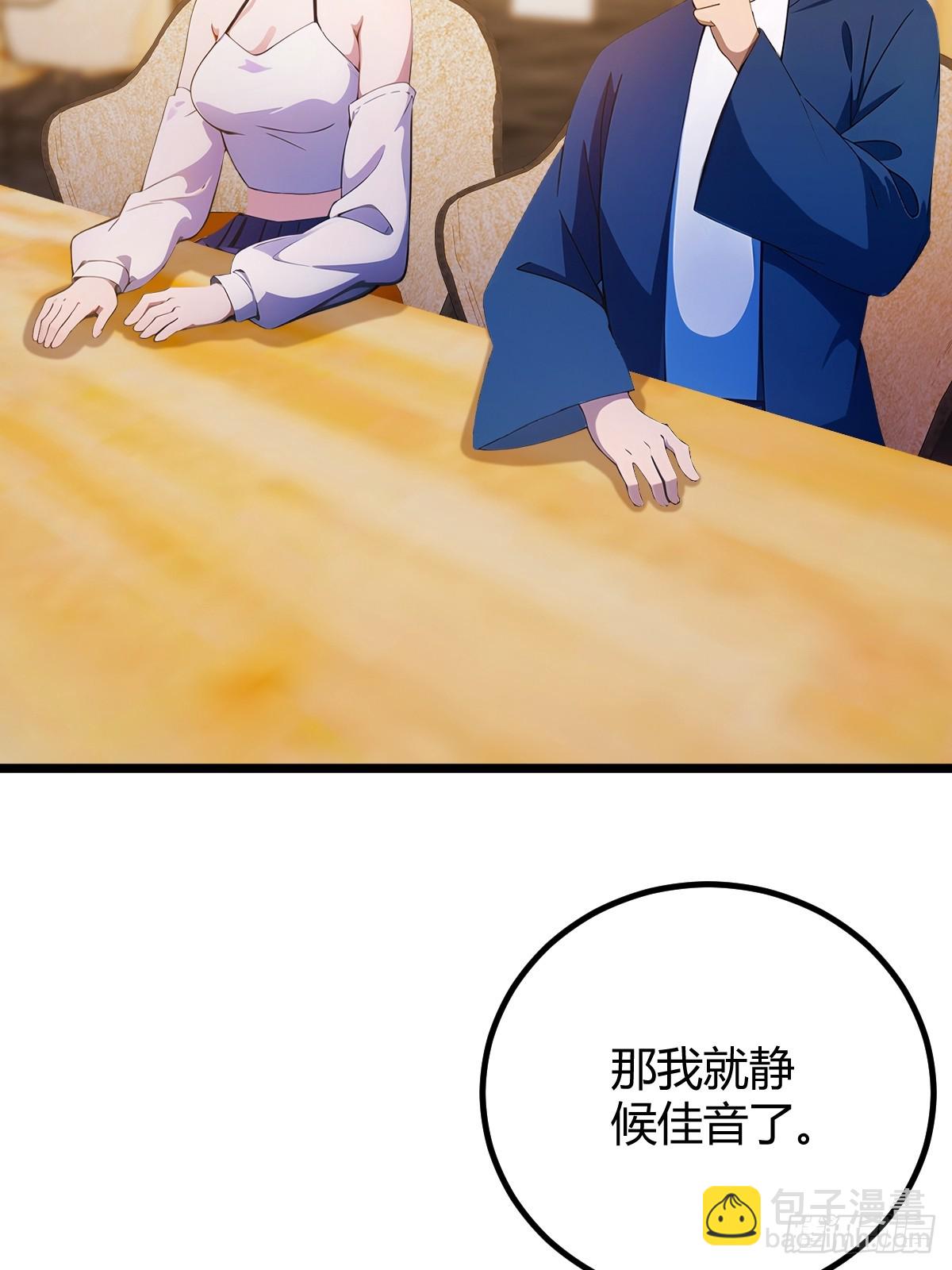 第119话 内鬼竟是他-第122话