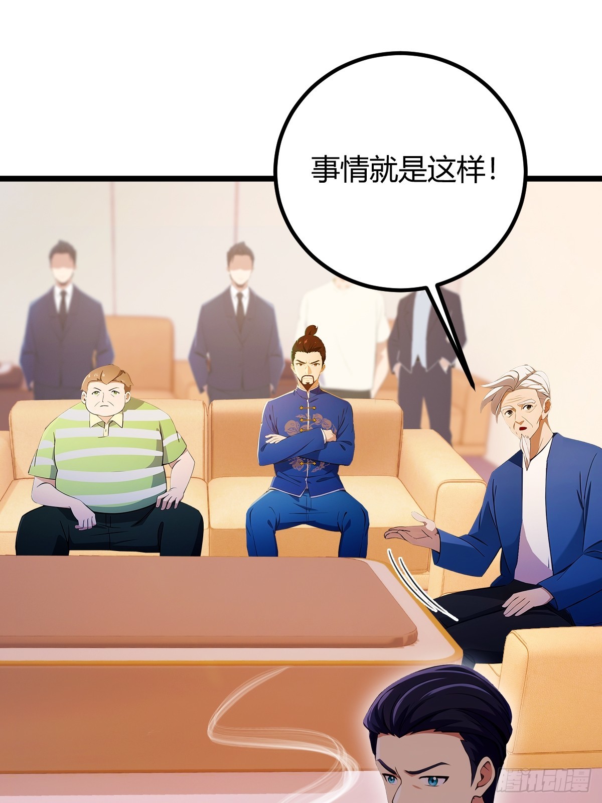 第119话 内鬼竟是他-第122话