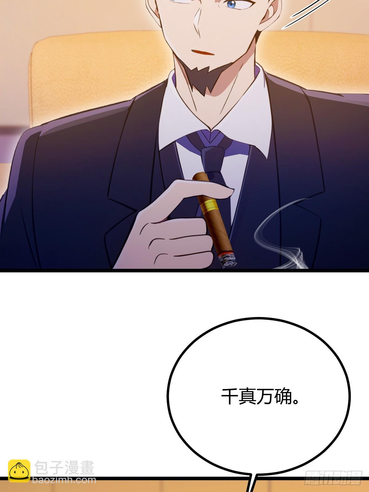 第119话 内鬼竟是他-第122话