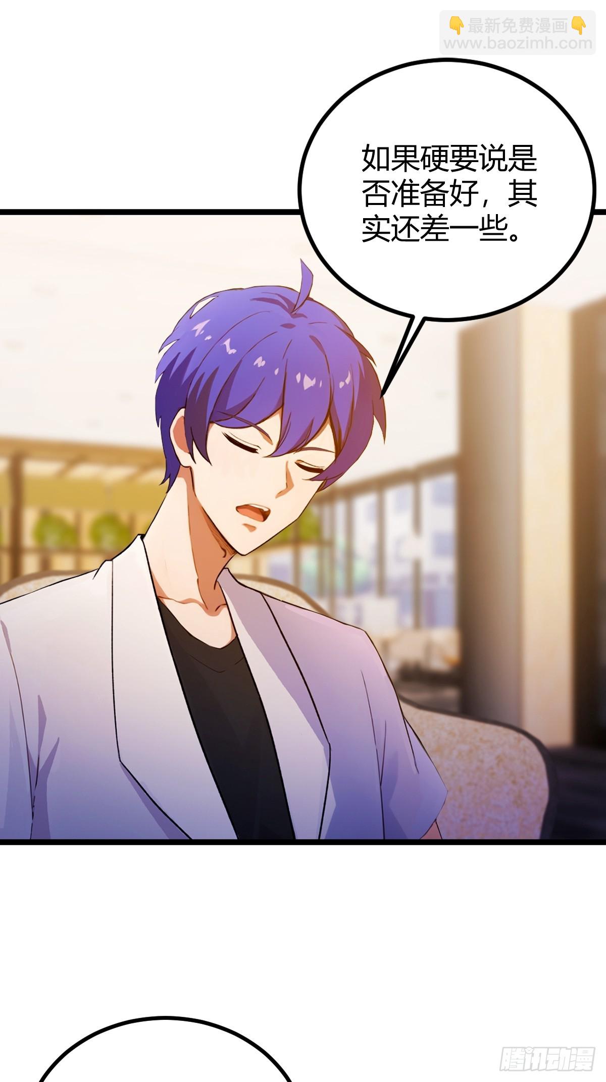 第119话 内鬼竟是他-第122话