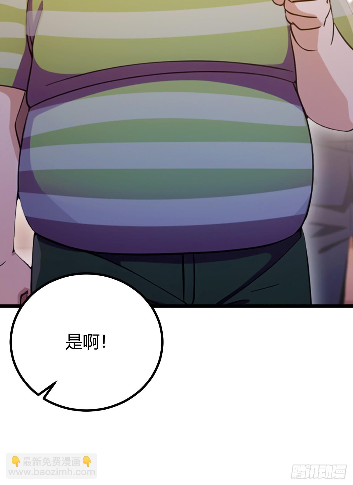 第119话 内鬼竟是他-第122话