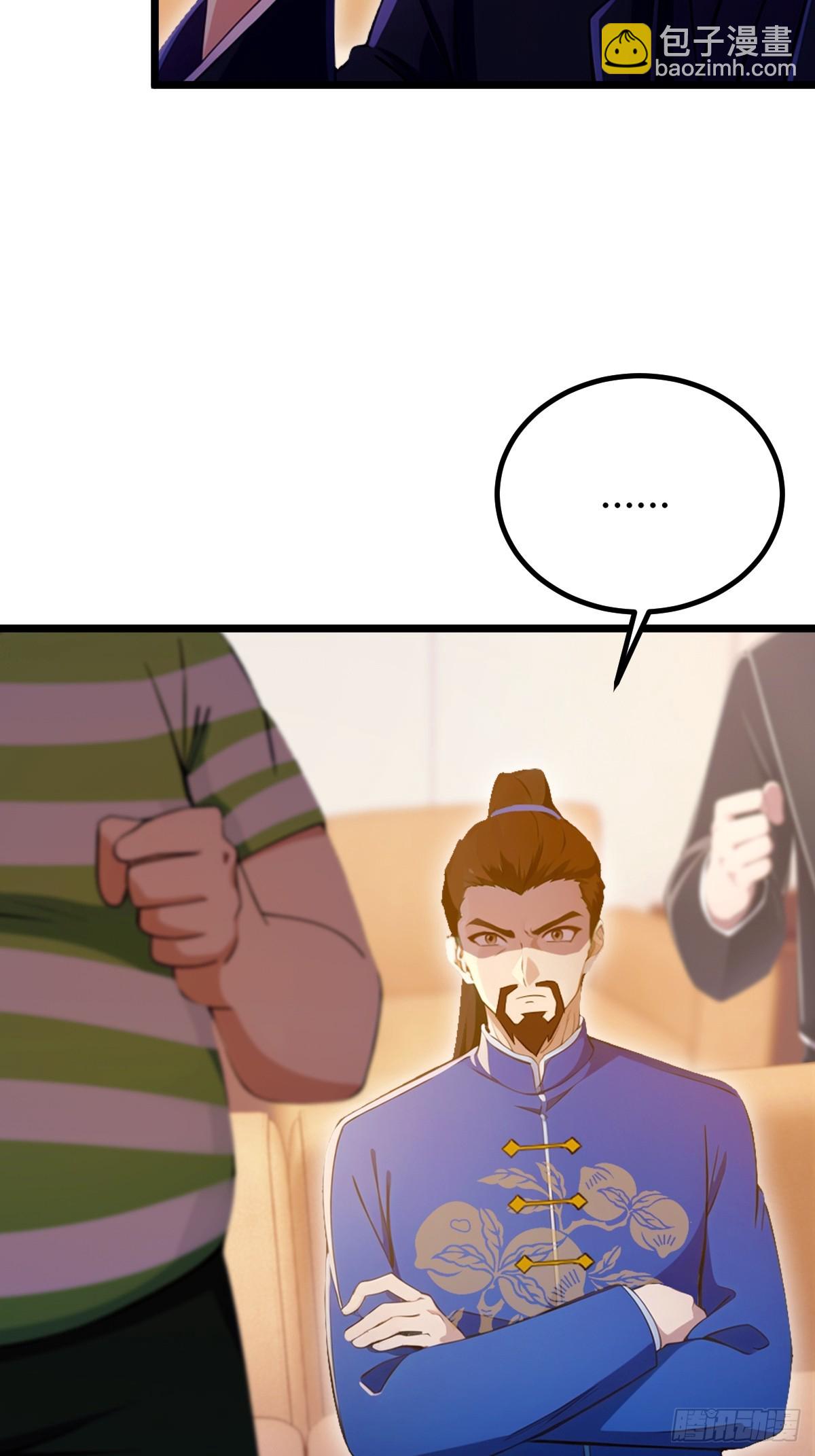 第119话 内鬼竟是他-第122话