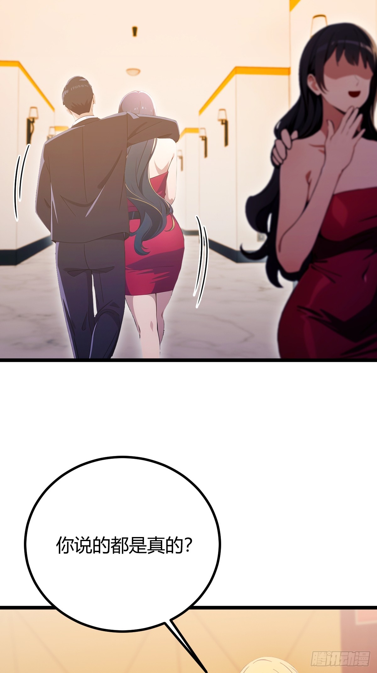 第119话 内鬼竟是他-第122话