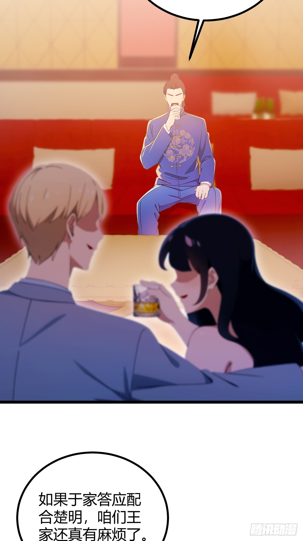 第119话 内鬼竟是他-第122话