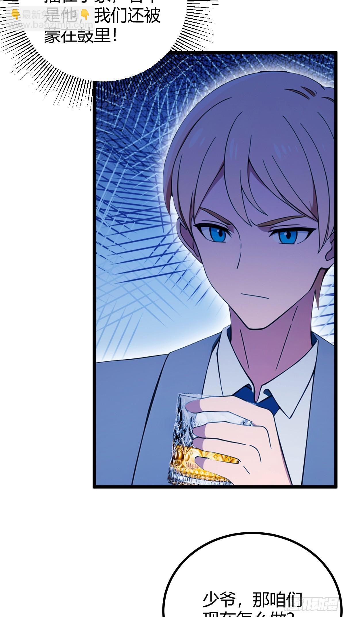 第119话 内鬼竟是他-第122话