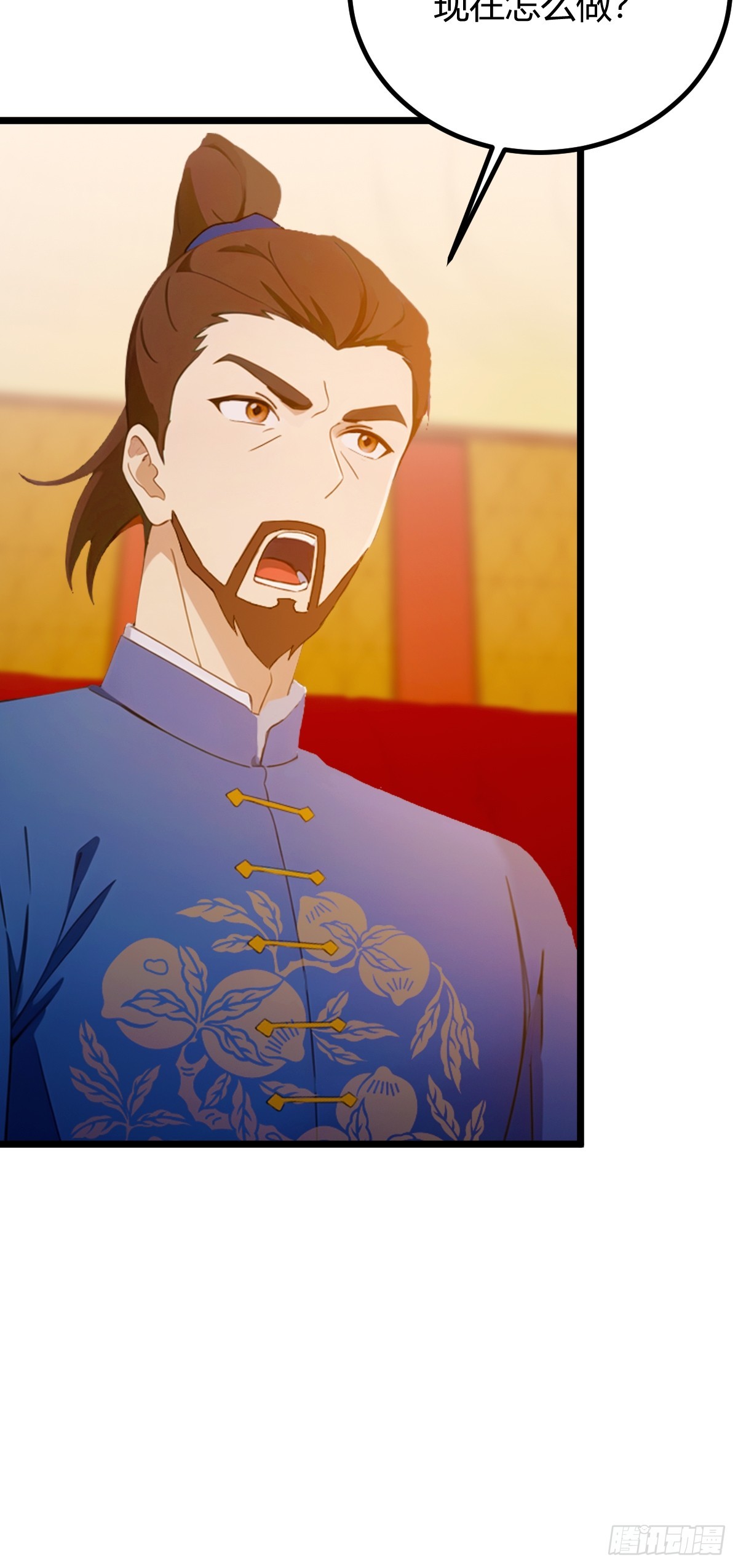 第119话 内鬼竟是他-第122话