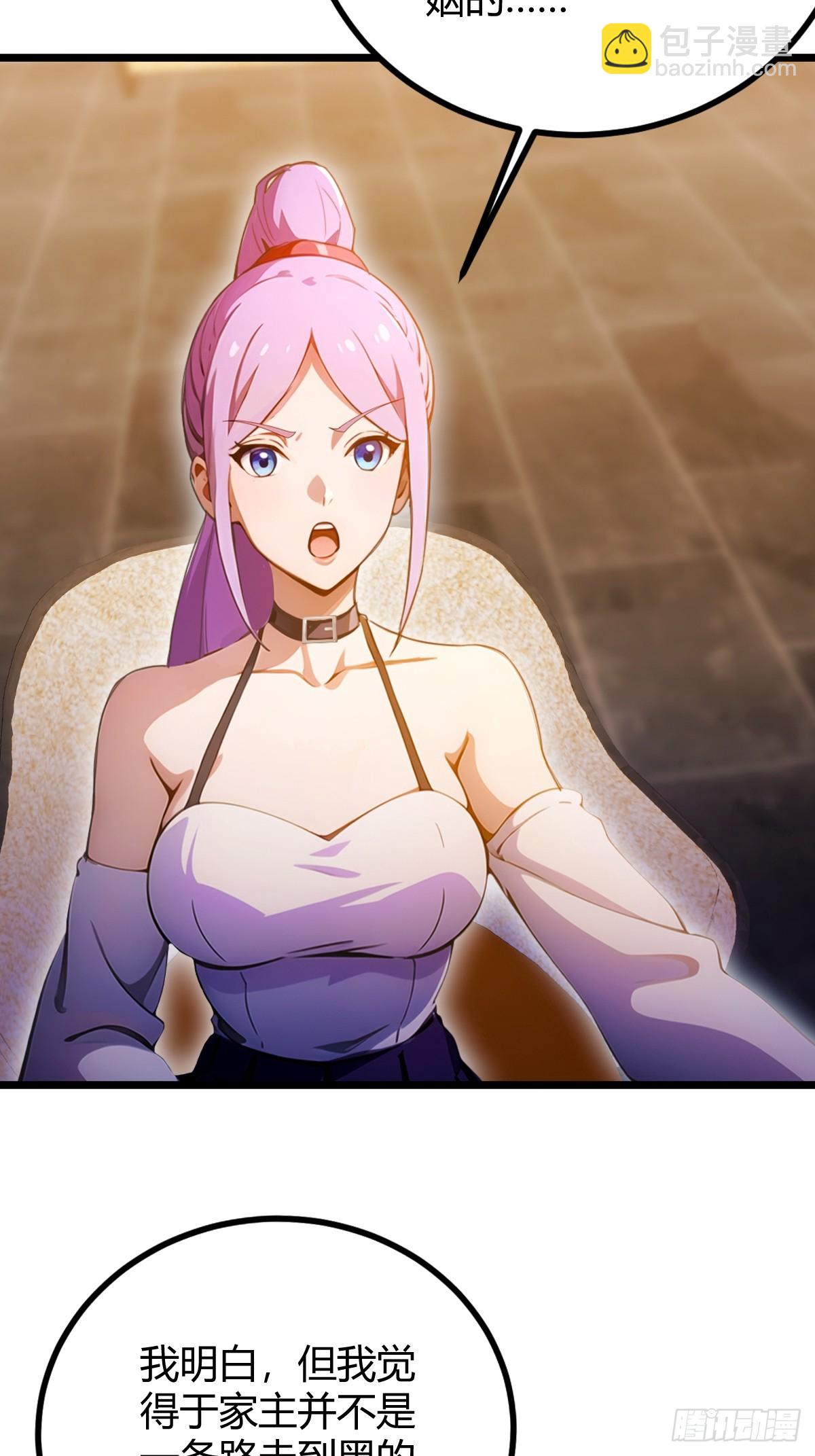 第119话 内鬼竟是他-第122话