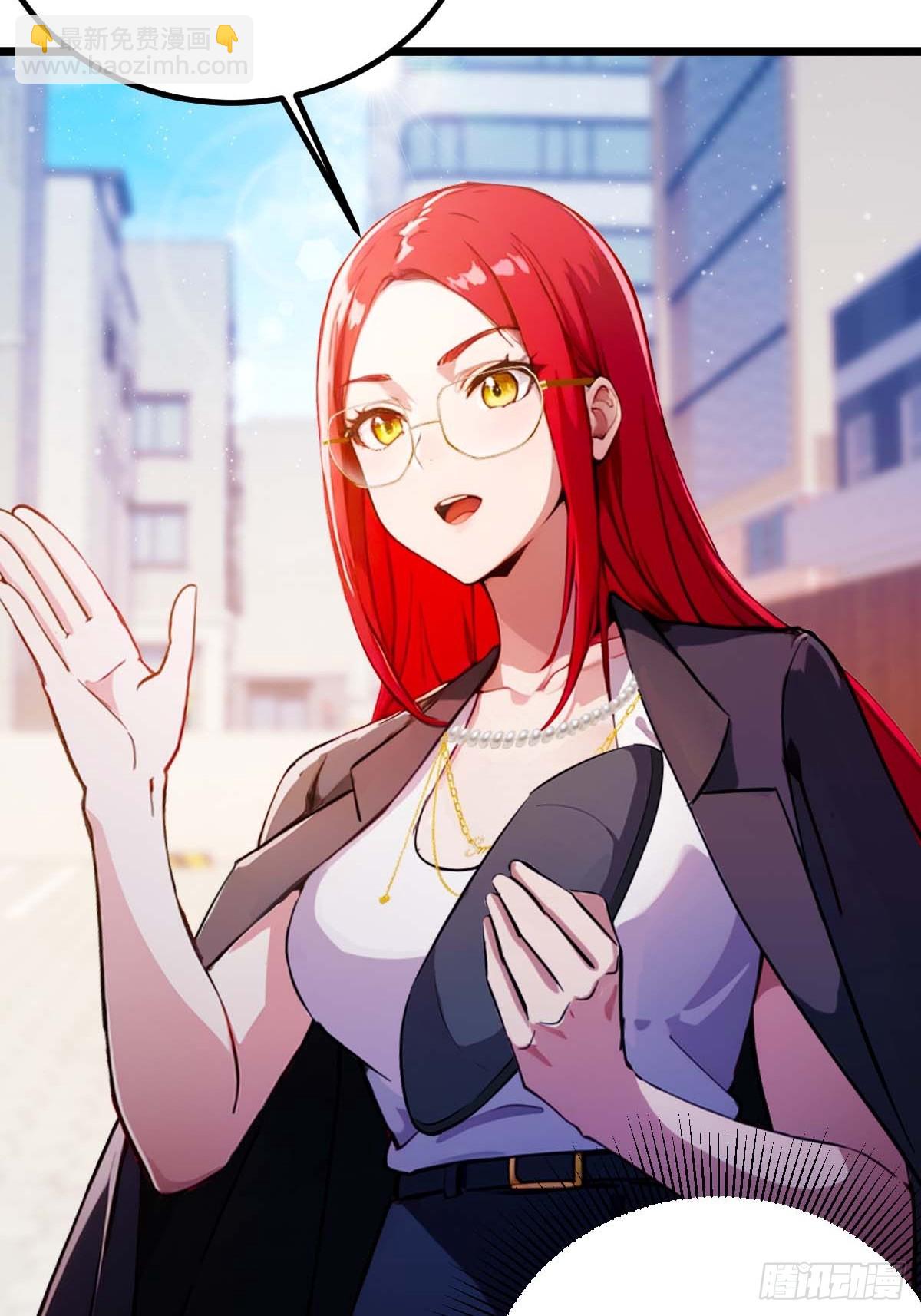 第121话 听说你想网暴我？-第124话