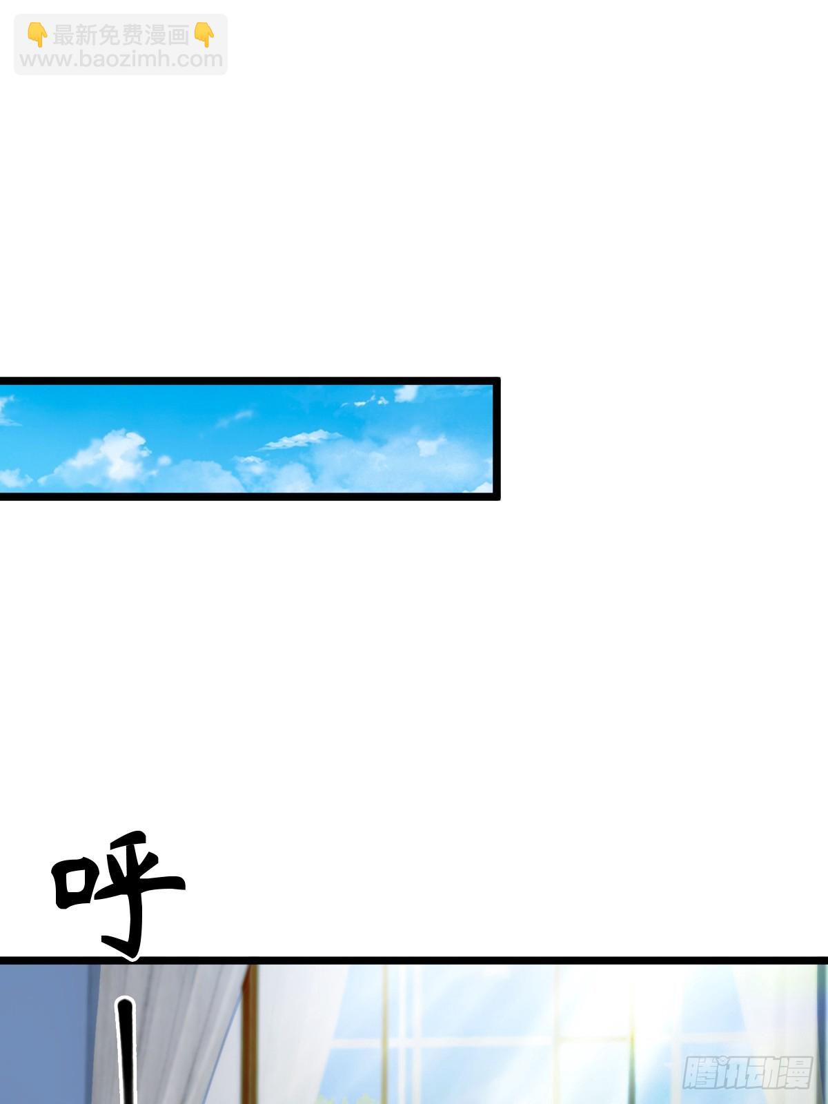 第121话 听说你想网暴我？-第124话