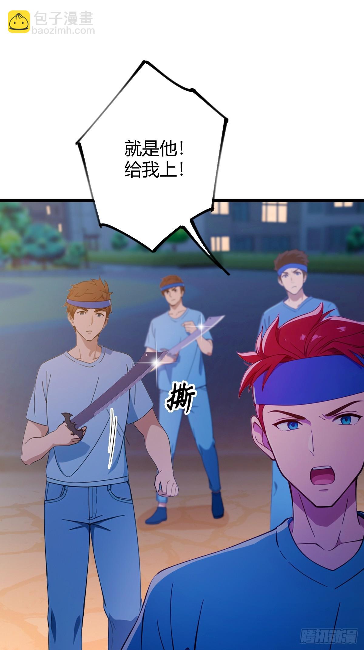 第123话 江羽遇险-第126话