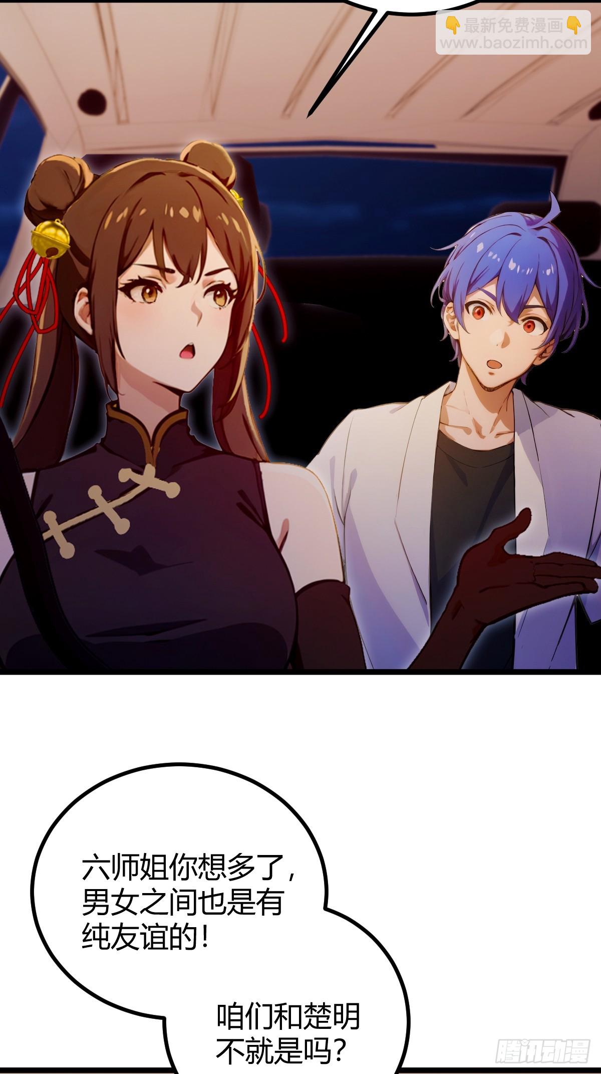 第123话 江羽遇险-第126话