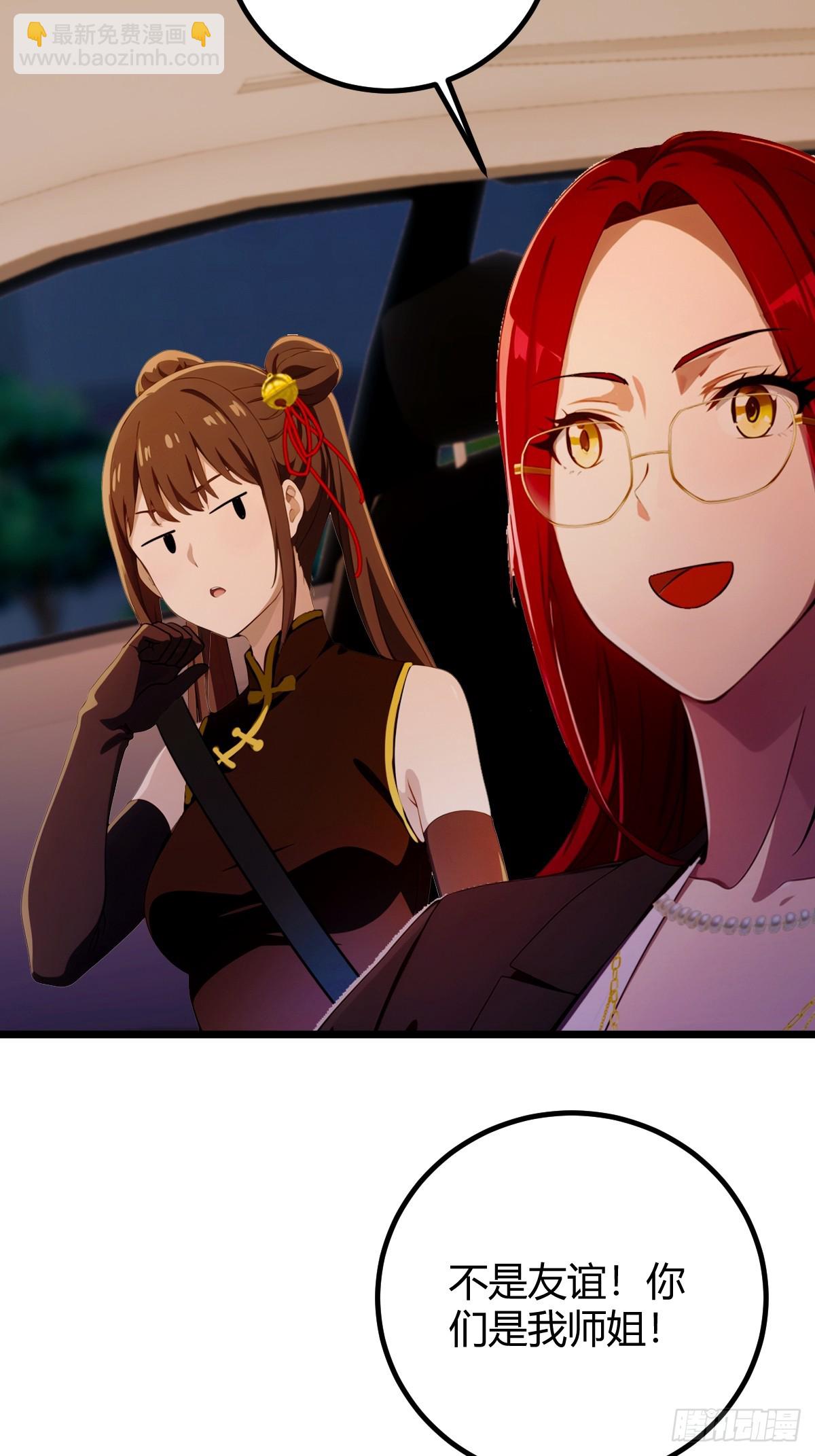 第123话 江羽遇险-第126话