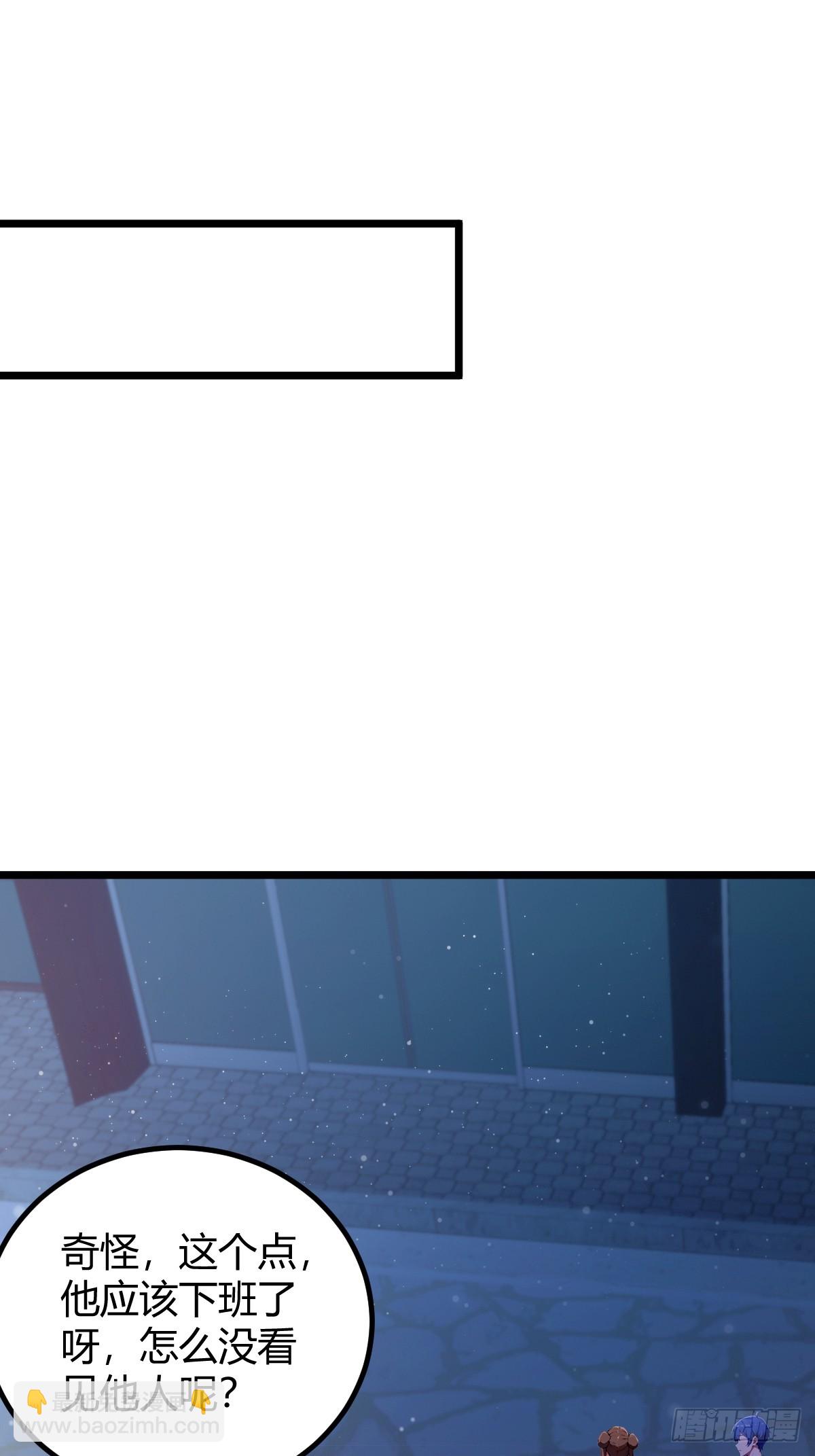 第123话 江羽遇险-第126话