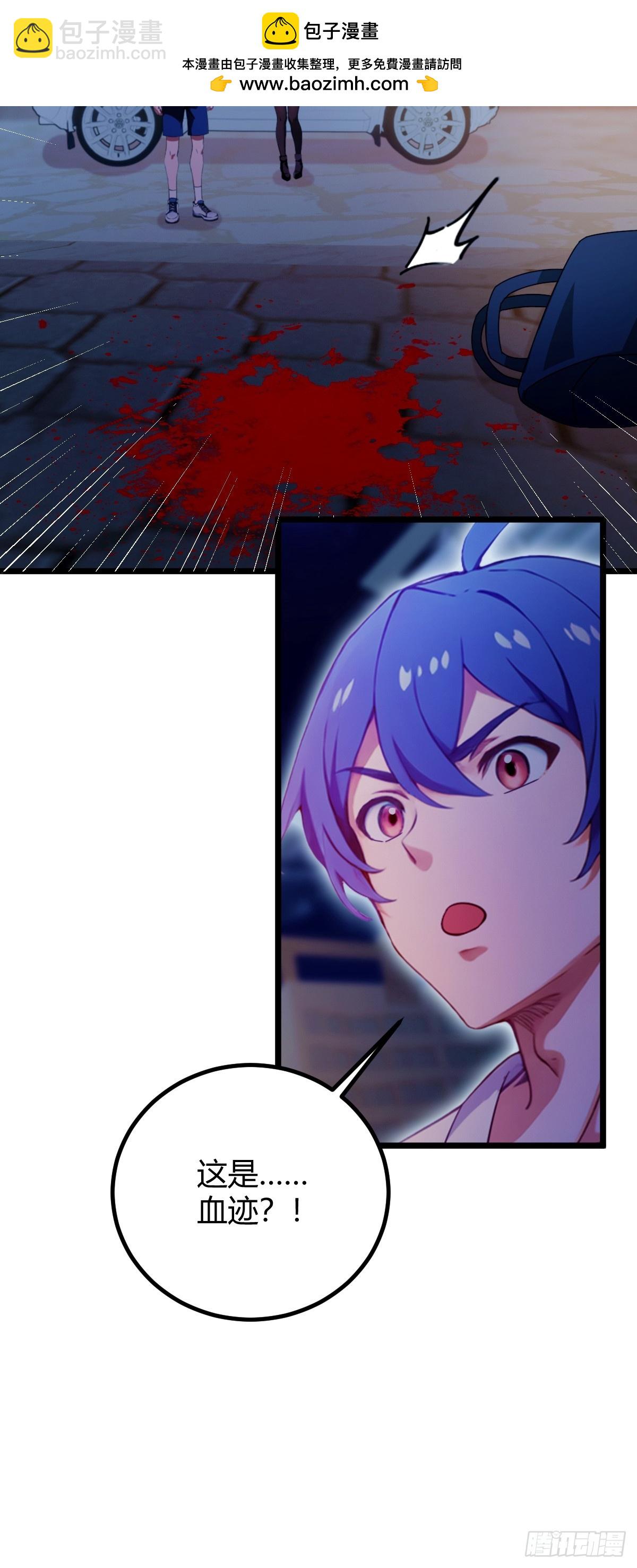 第123话 江羽遇险-第126话