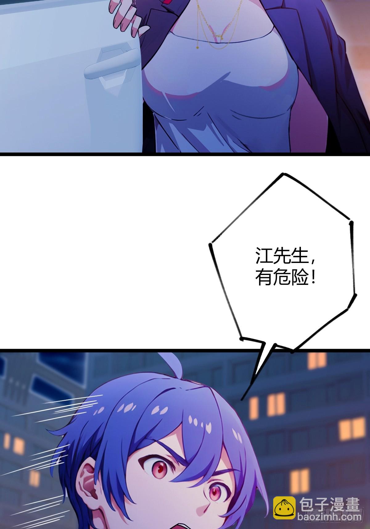 第123话 江羽遇险-第126话