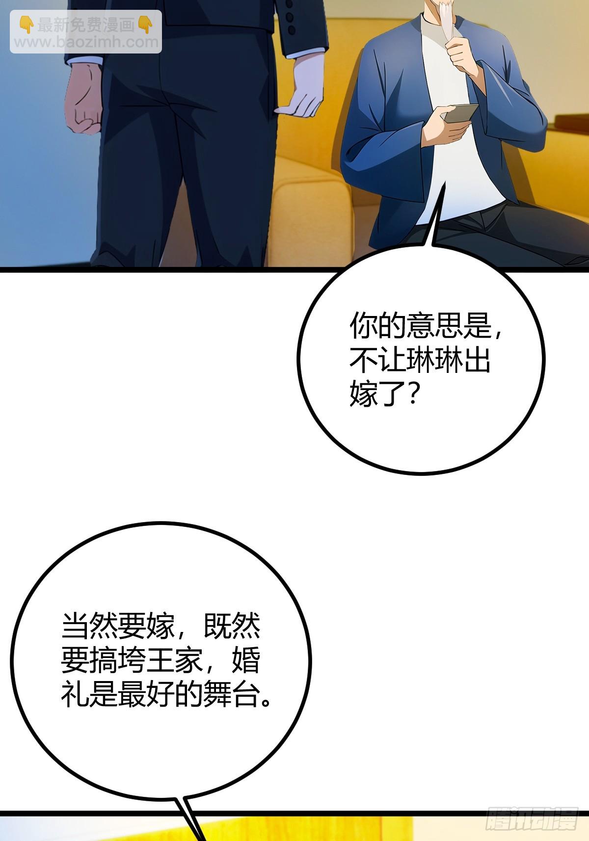 第123话 江羽遇险-第126话