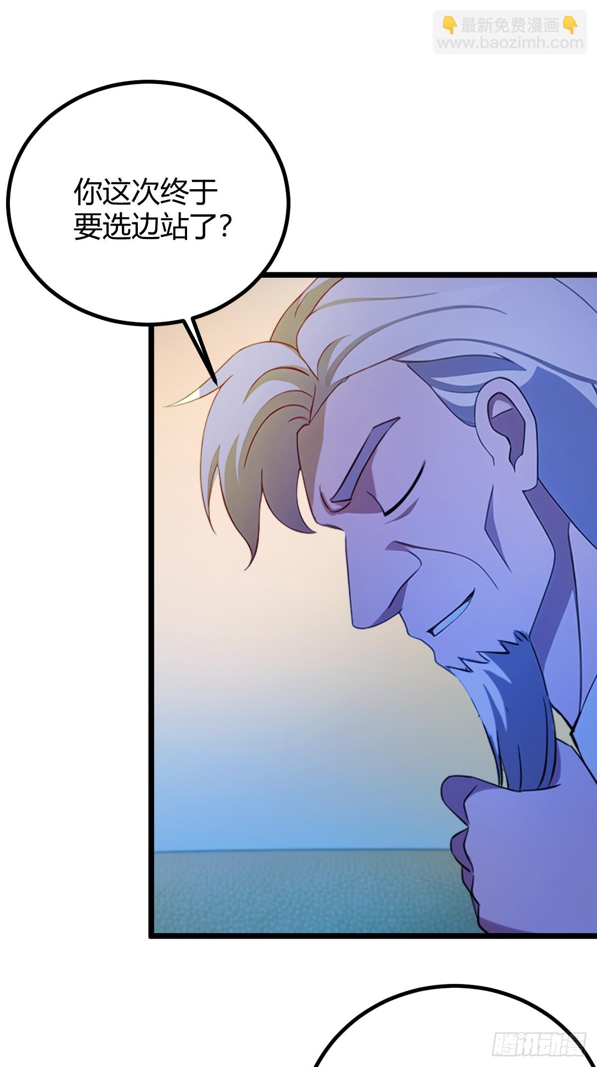 第123话 江羽遇险-第126话