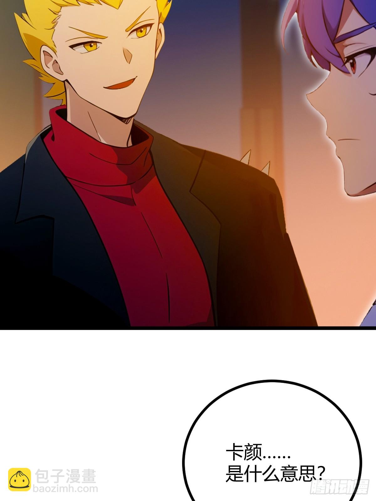 第125话 略施小惩-第128话