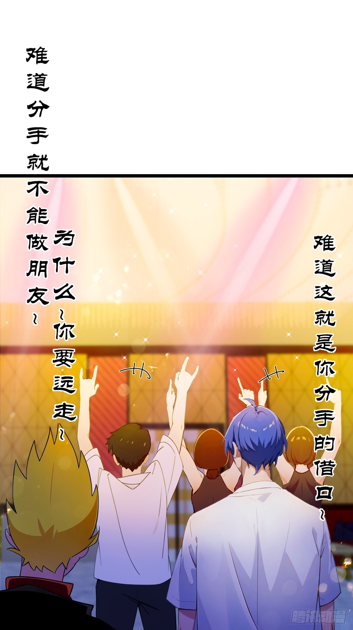 第125话 略施小惩-第128话