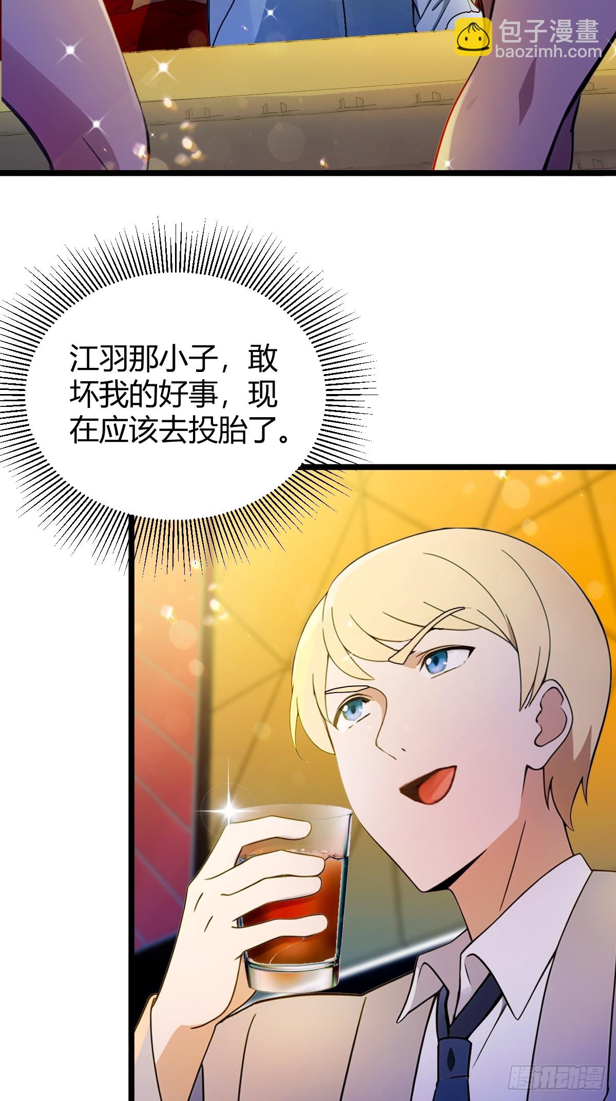 第125话 略施小惩-第128话