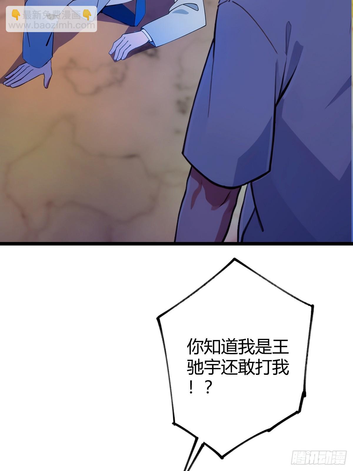 第125话 略施小惩-第128话