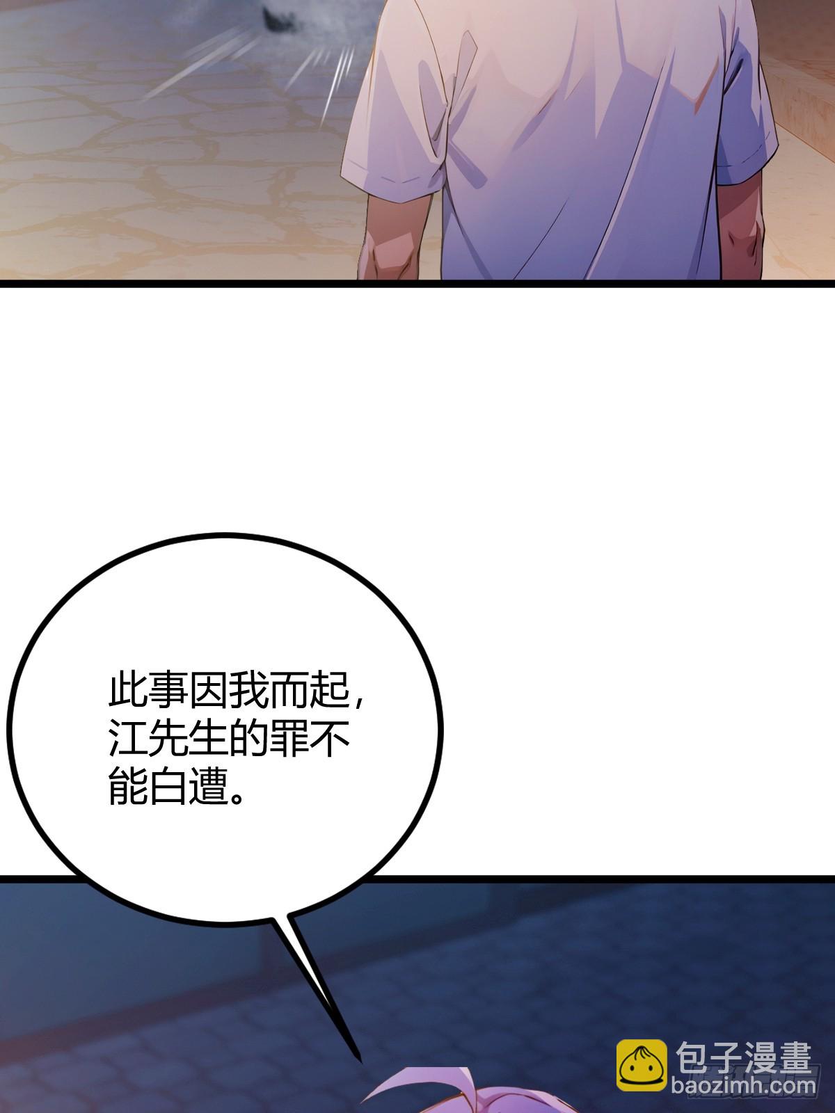 第125话 略施小惩-第128话