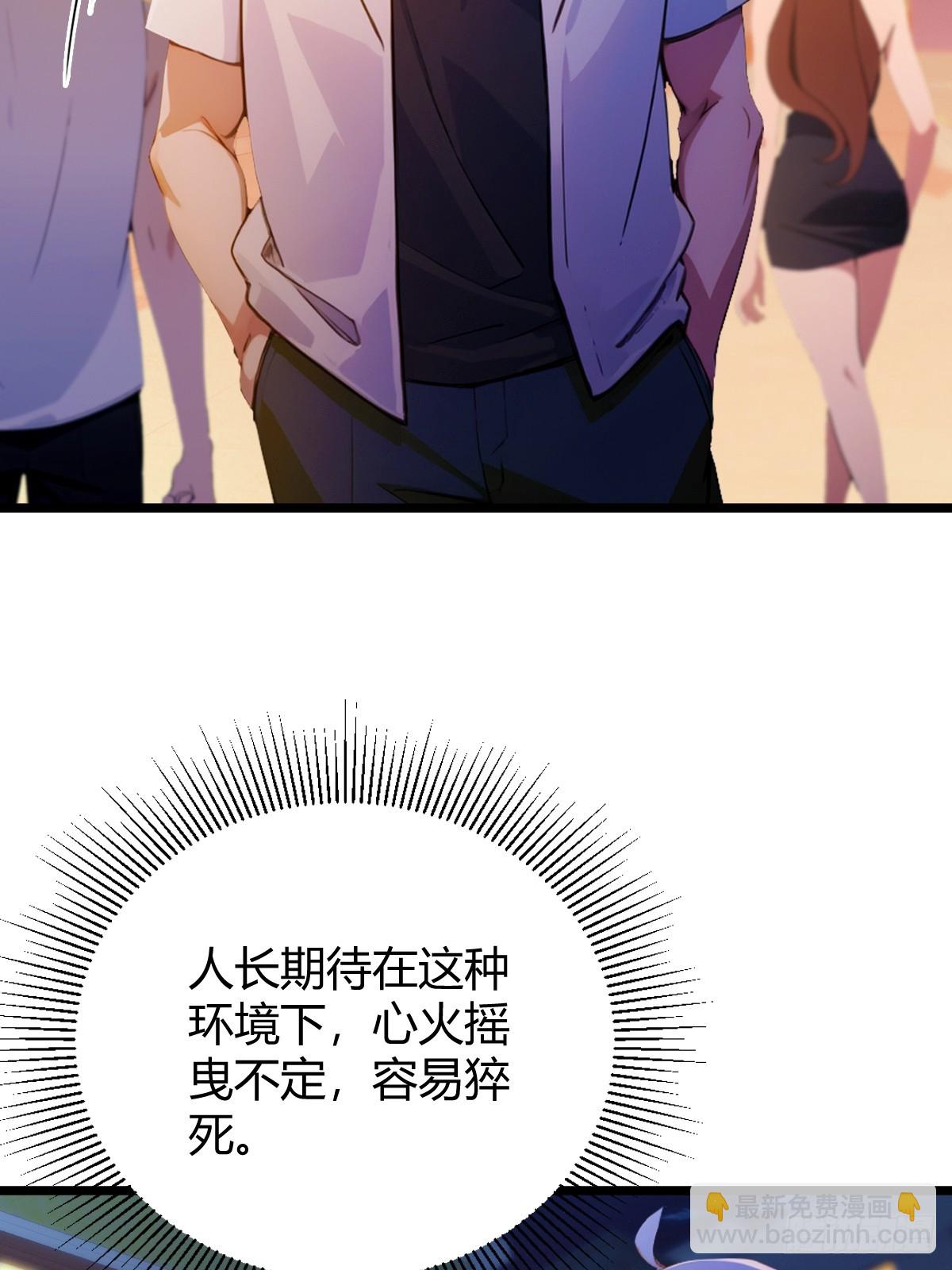 第125话 略施小惩-第128话