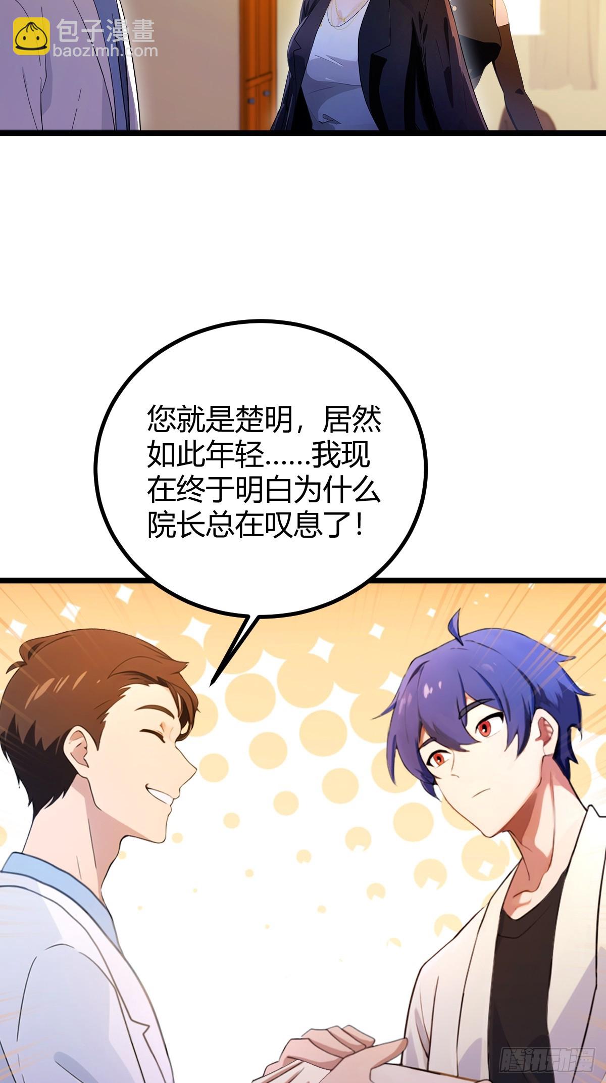 第127话 婚礼-第130话