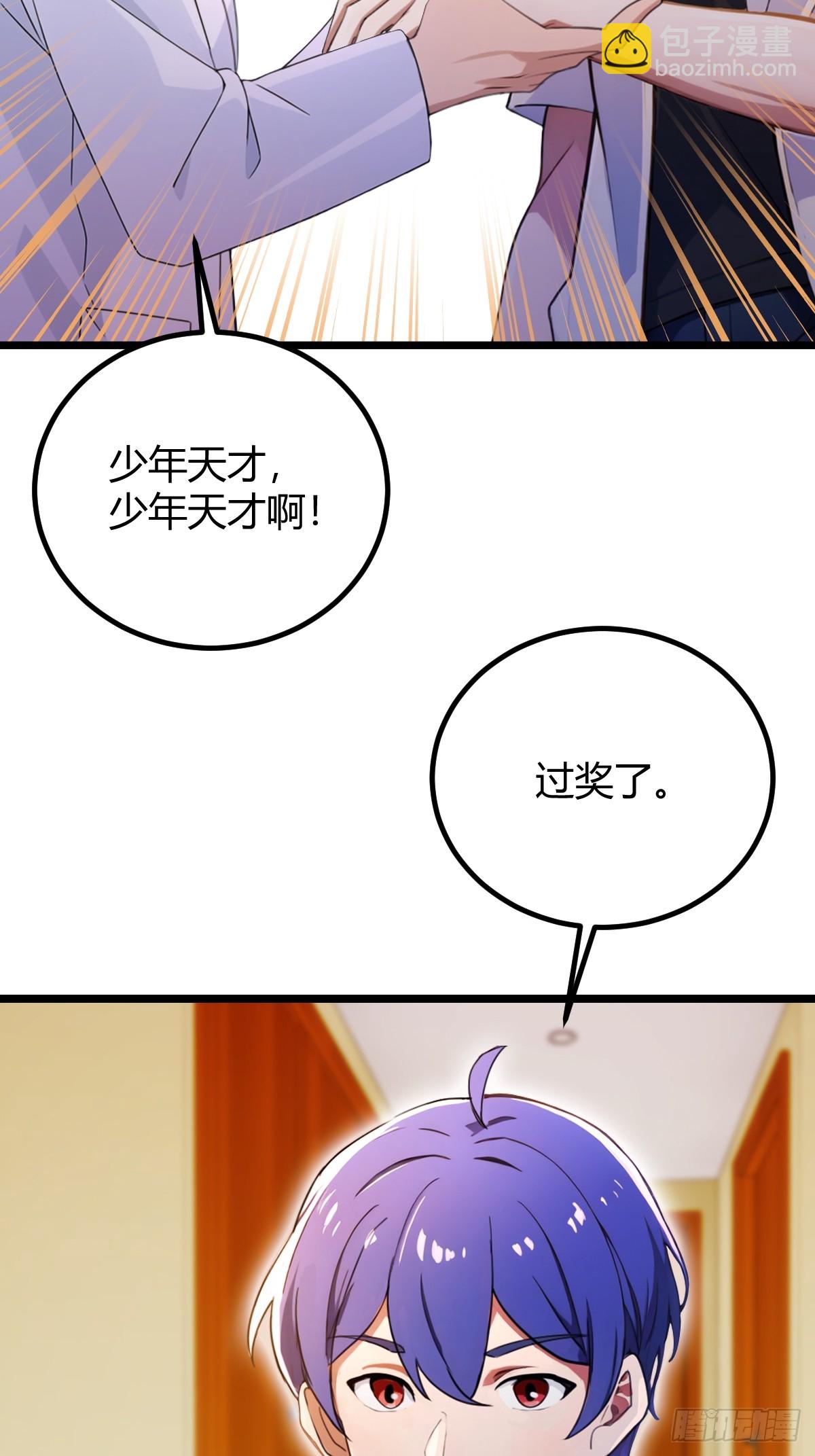 第127话 婚礼-第130话