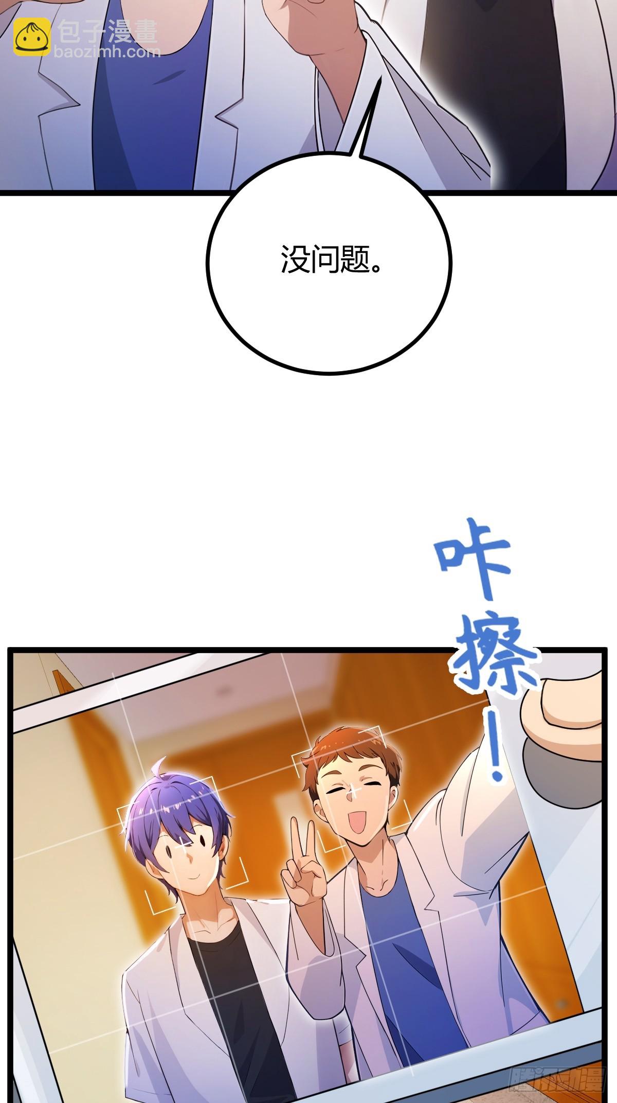 第127话 婚礼-第130话