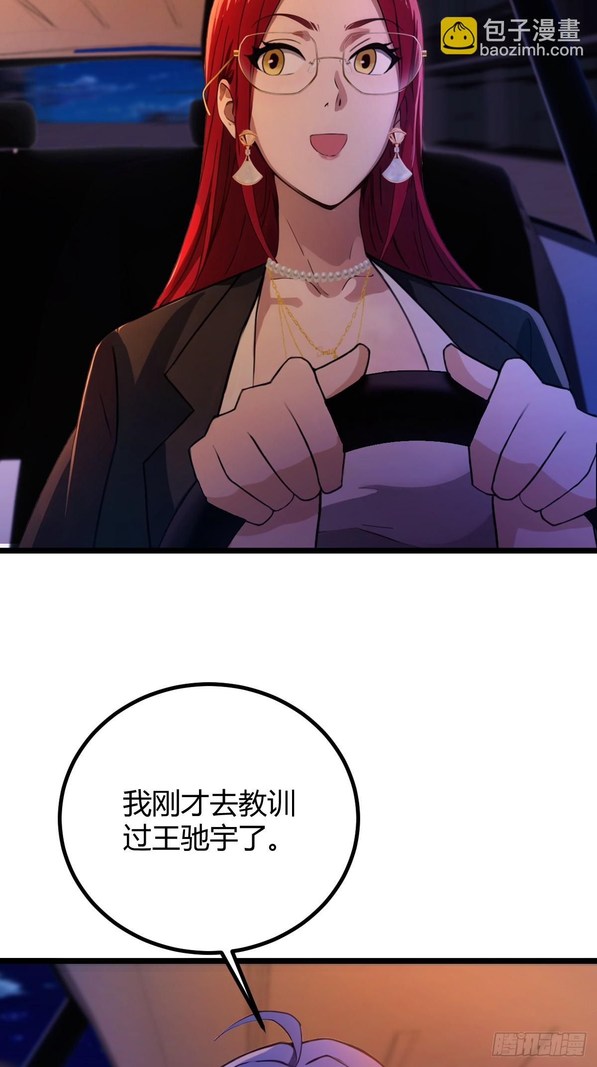 第127话 婚礼-第130话