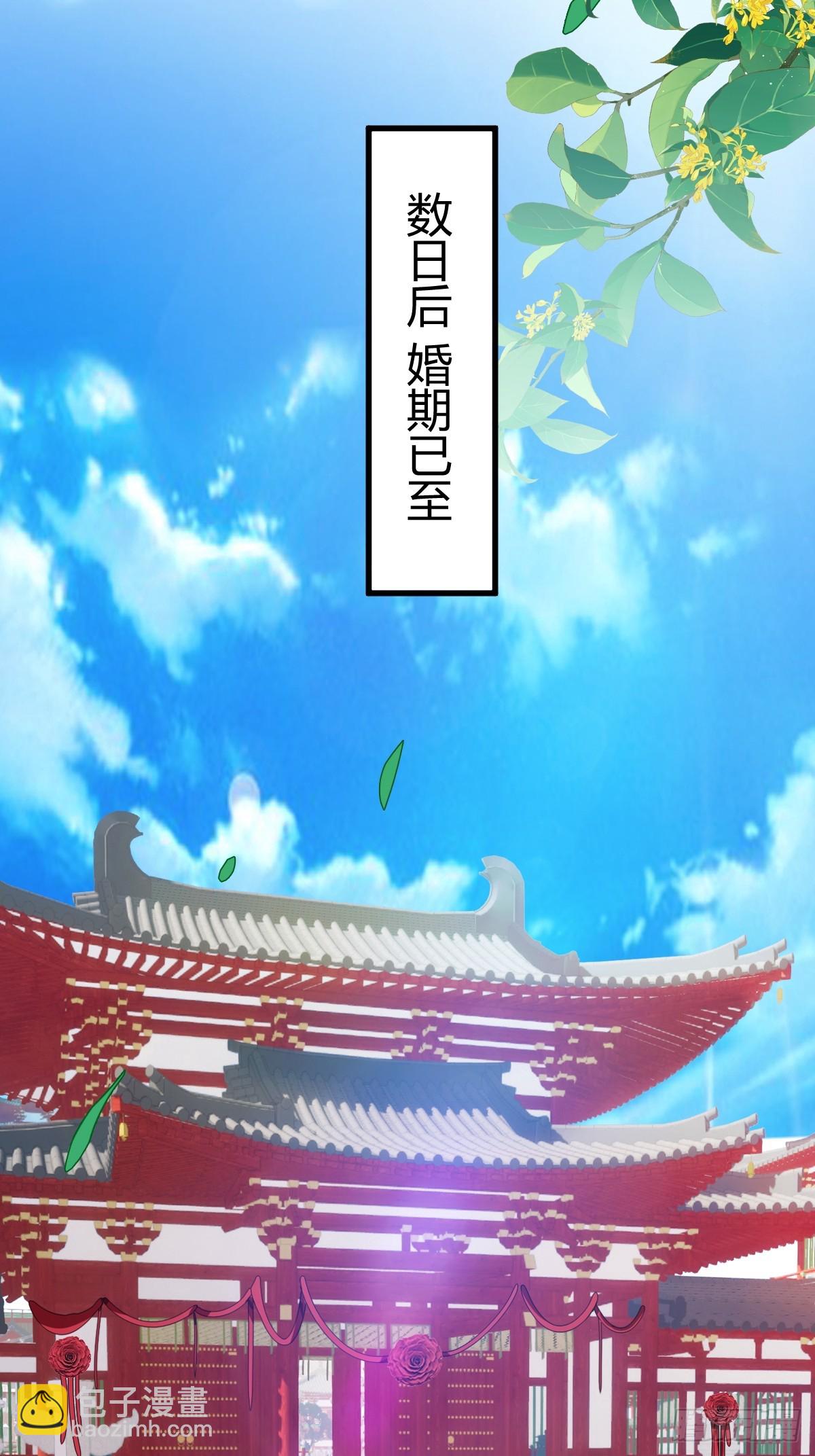 第127话 婚礼-第130话