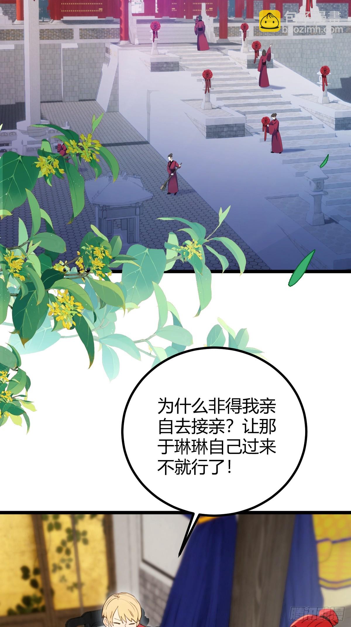 第127话 婚礼-第130话