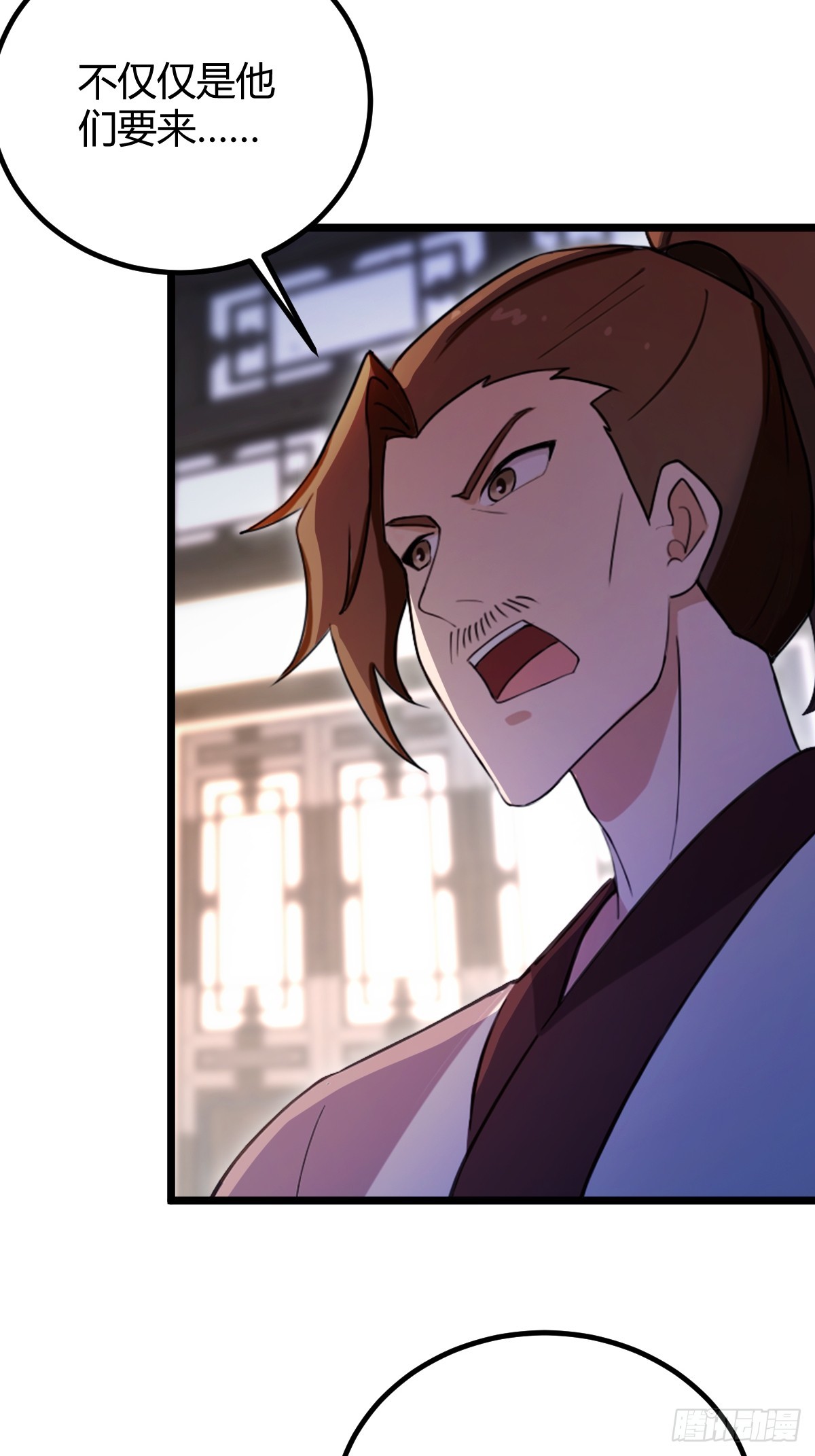 第127话 婚礼-第130话