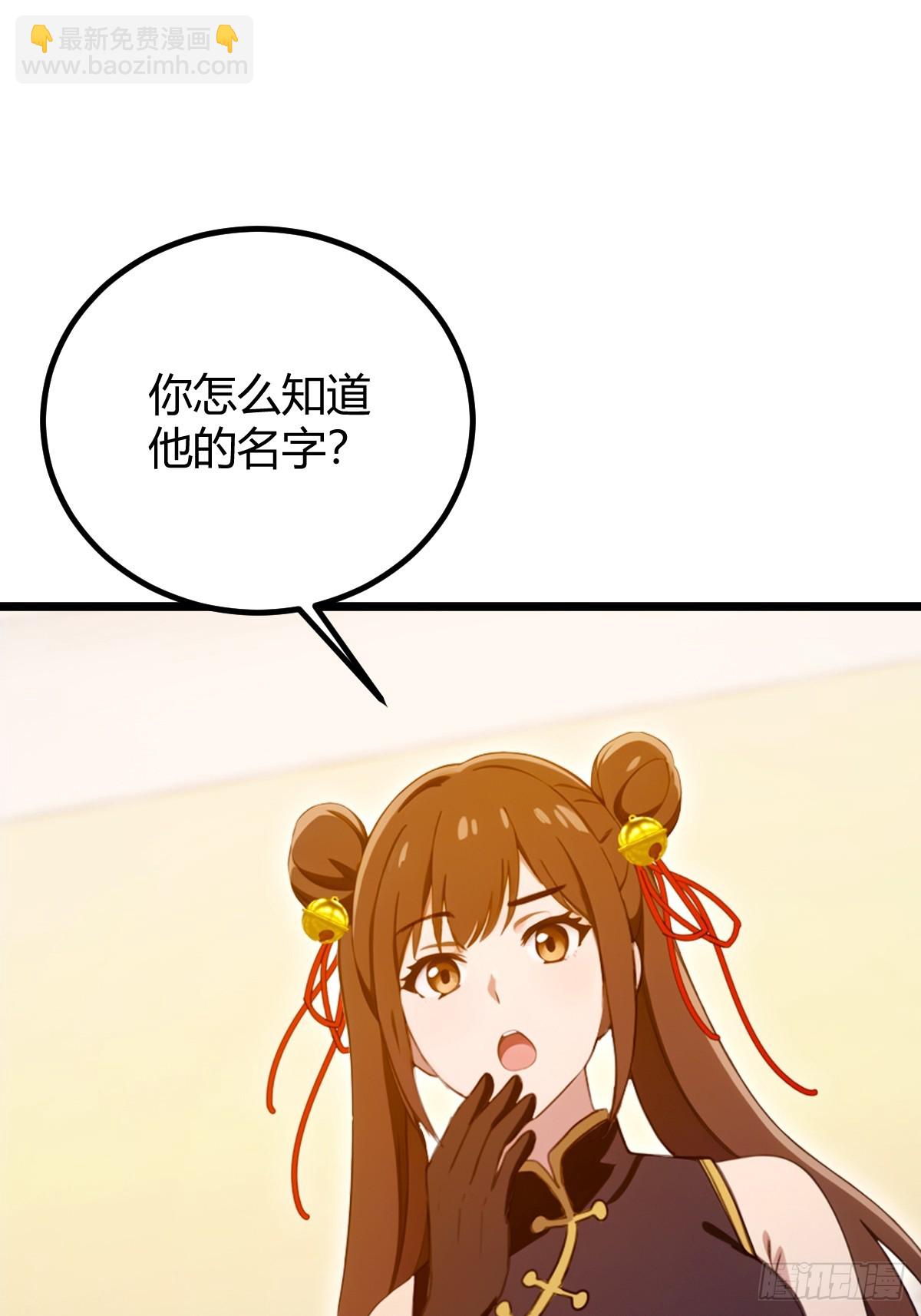 第127话 婚礼-第130话