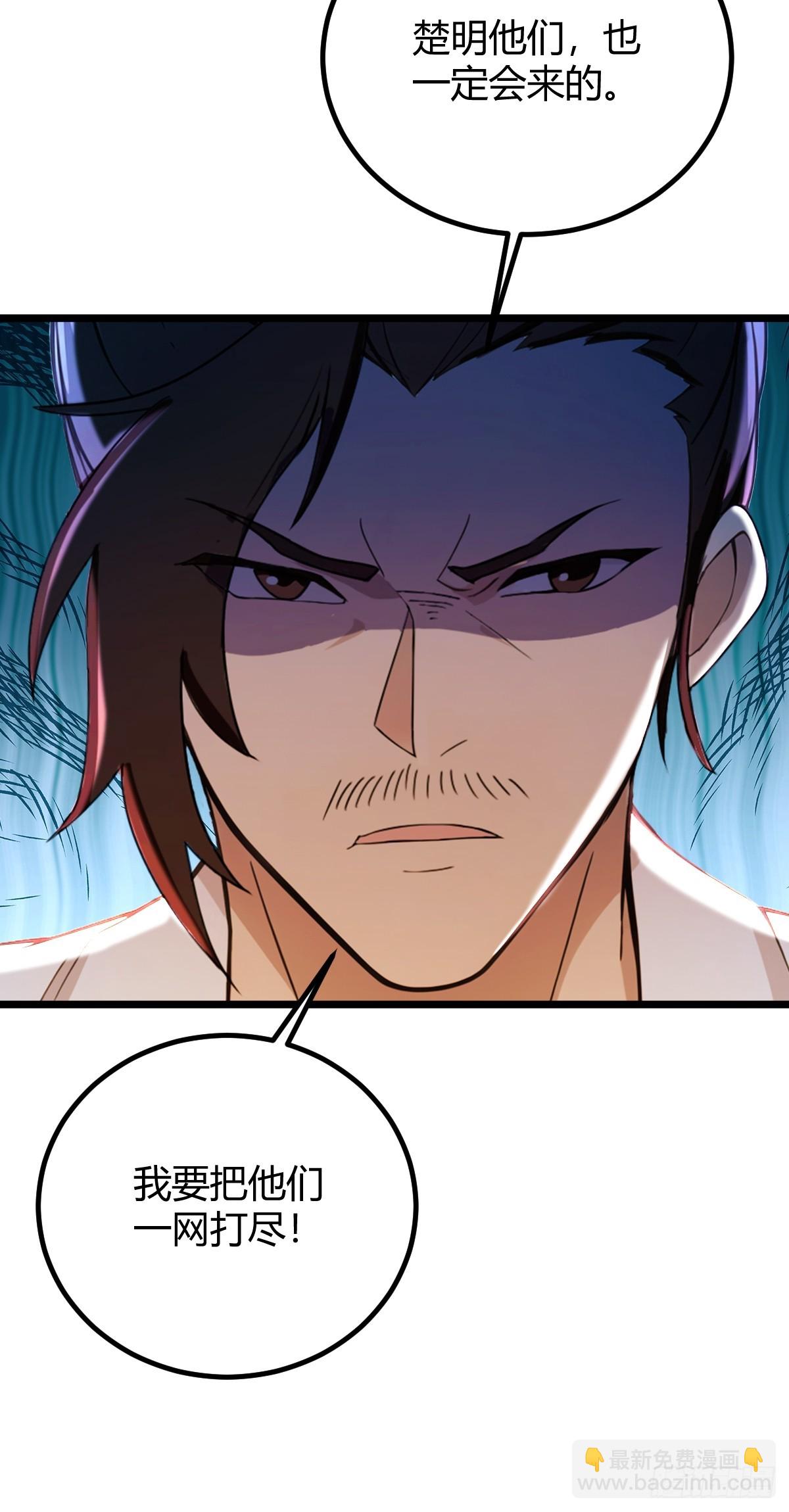 第127话 婚礼-第130话