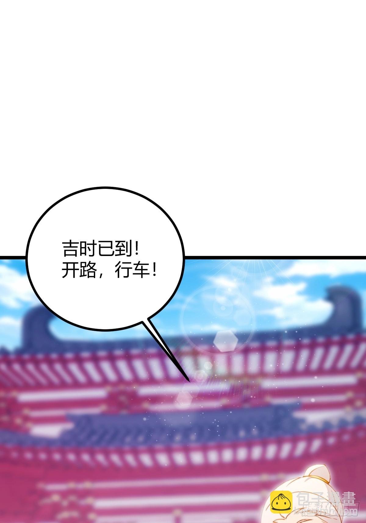 第127话 婚礼-第130话