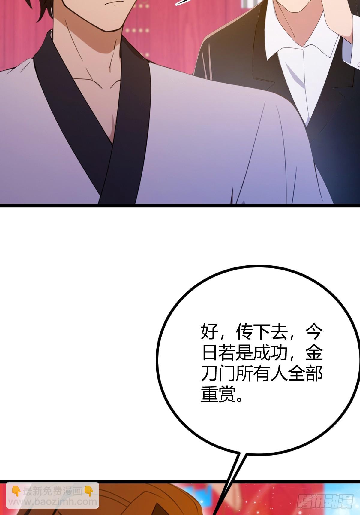 第127话 婚礼-第130话