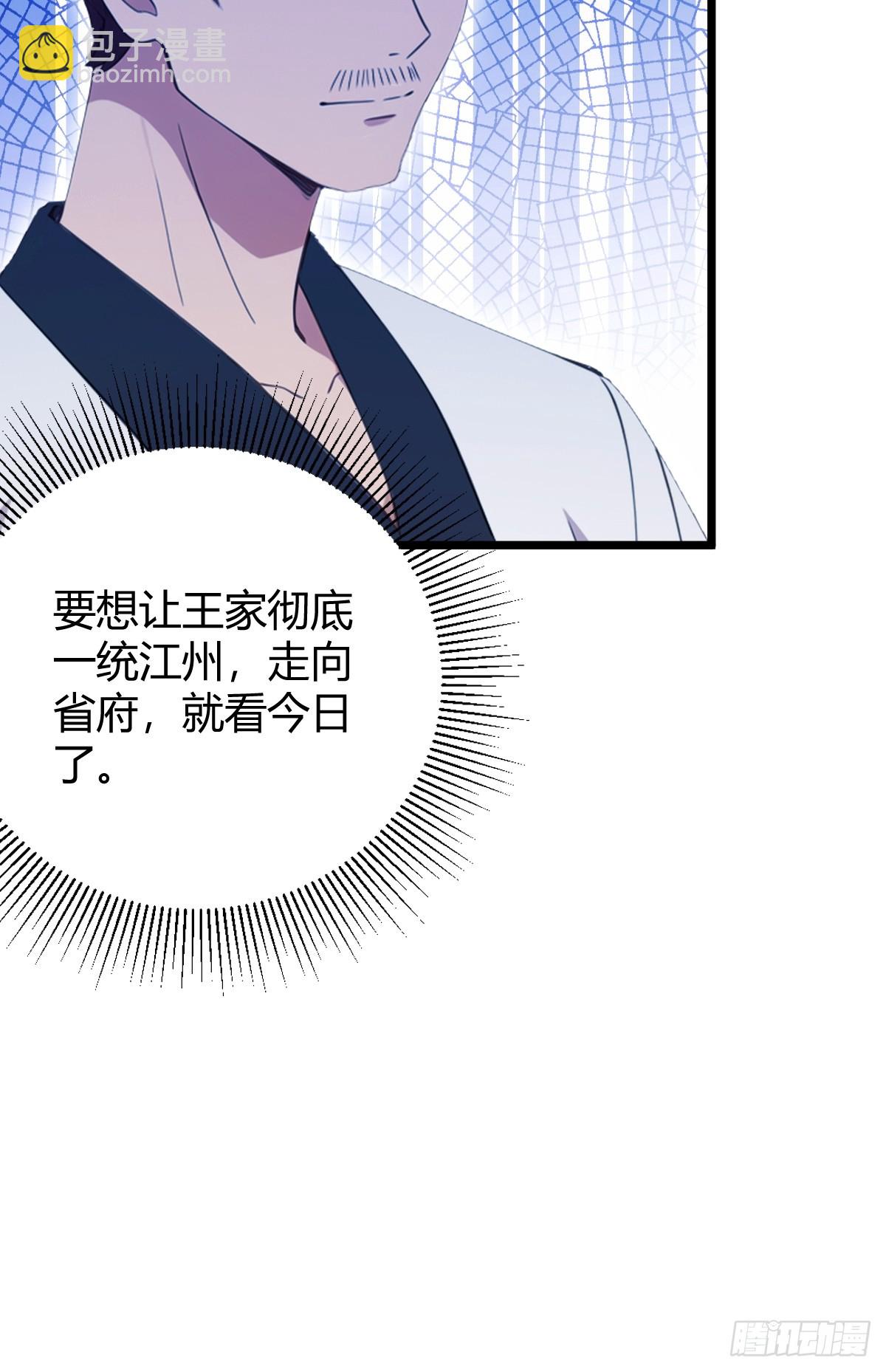 第127话 婚礼-第130话