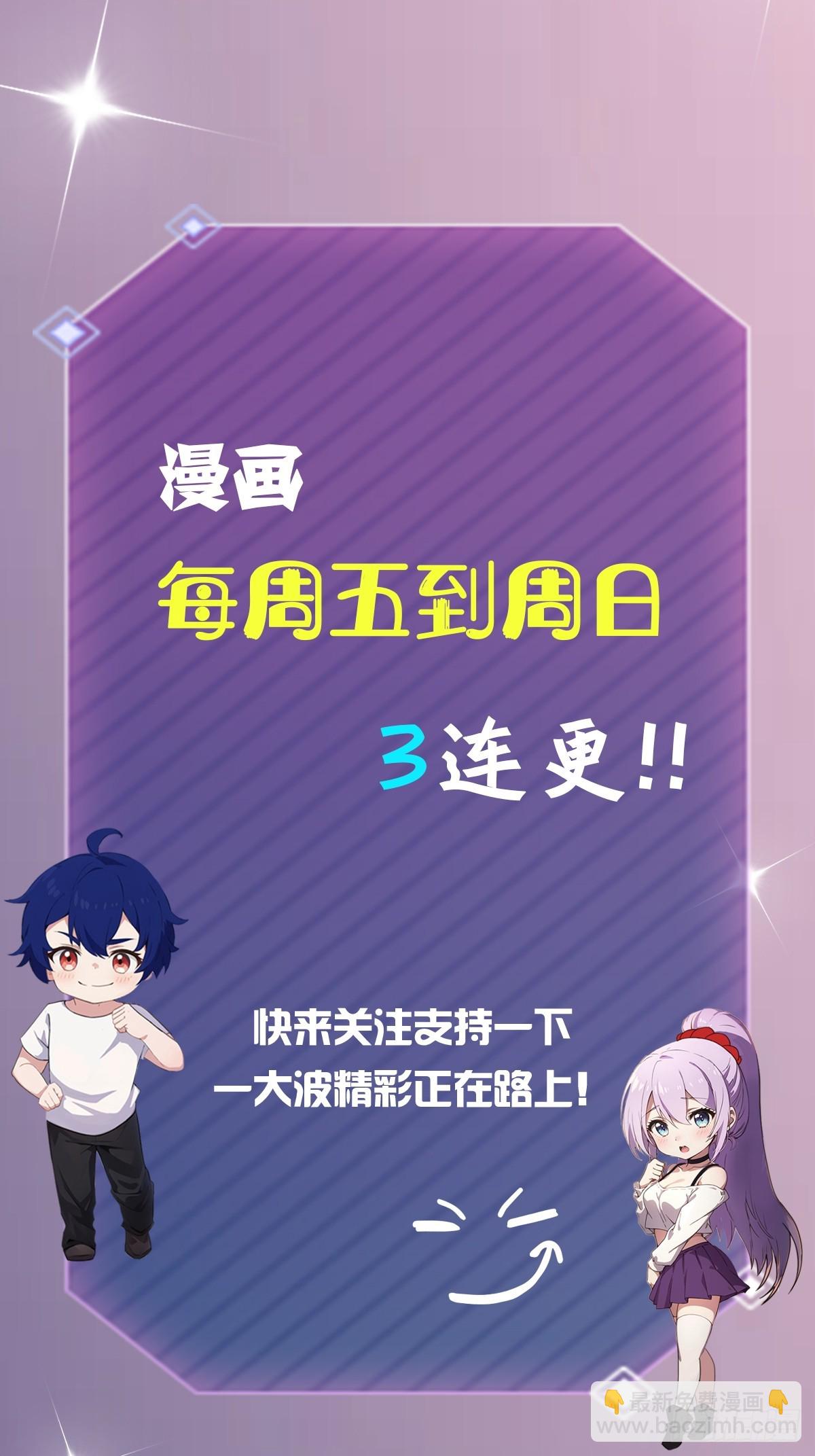 第127话 婚礼-第130话