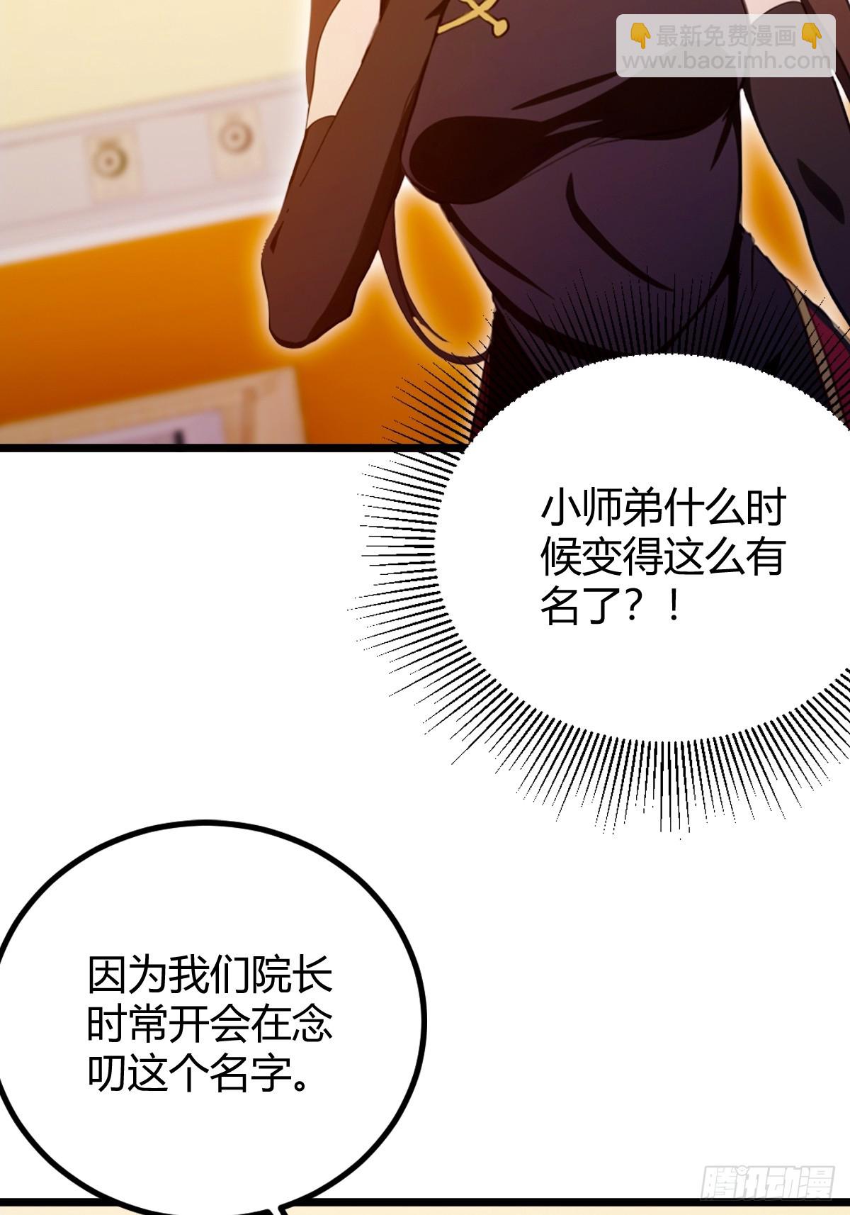 第127话 婚礼-第130话