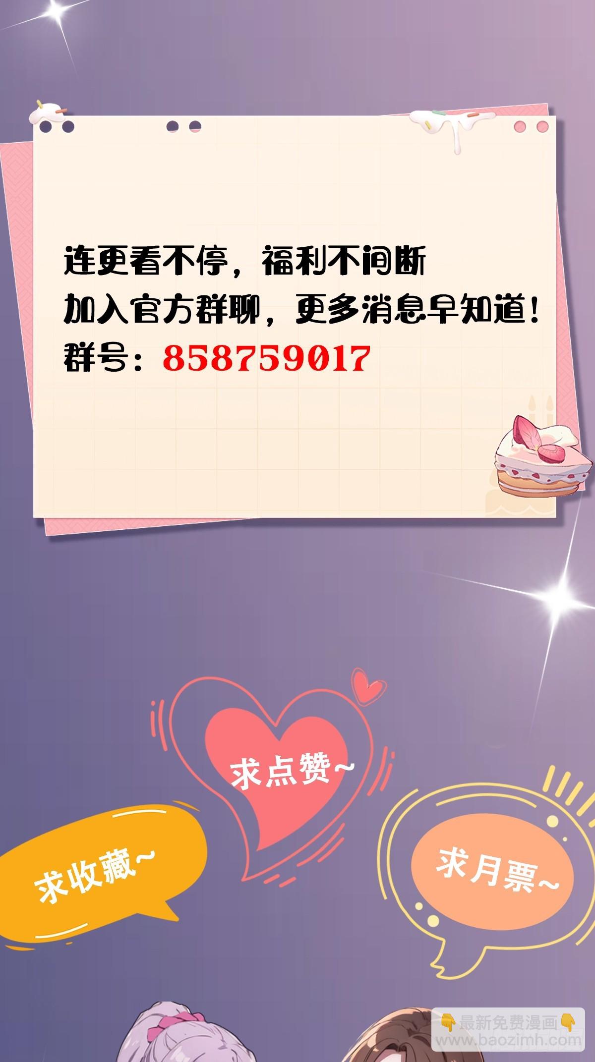 第127话 婚礼-第130话