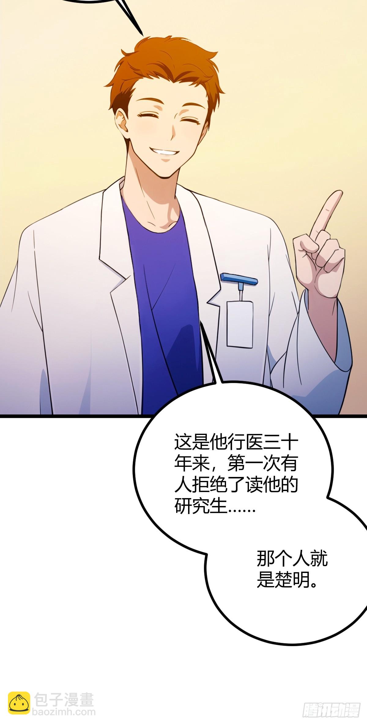 第127话 婚礼-第130话