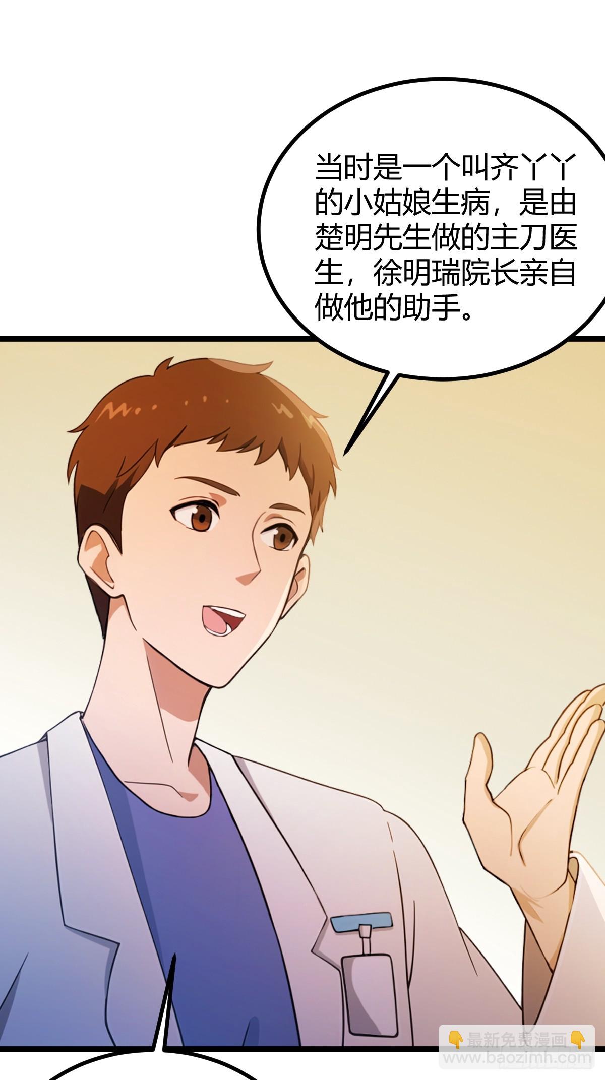 第127话 婚礼-第130话