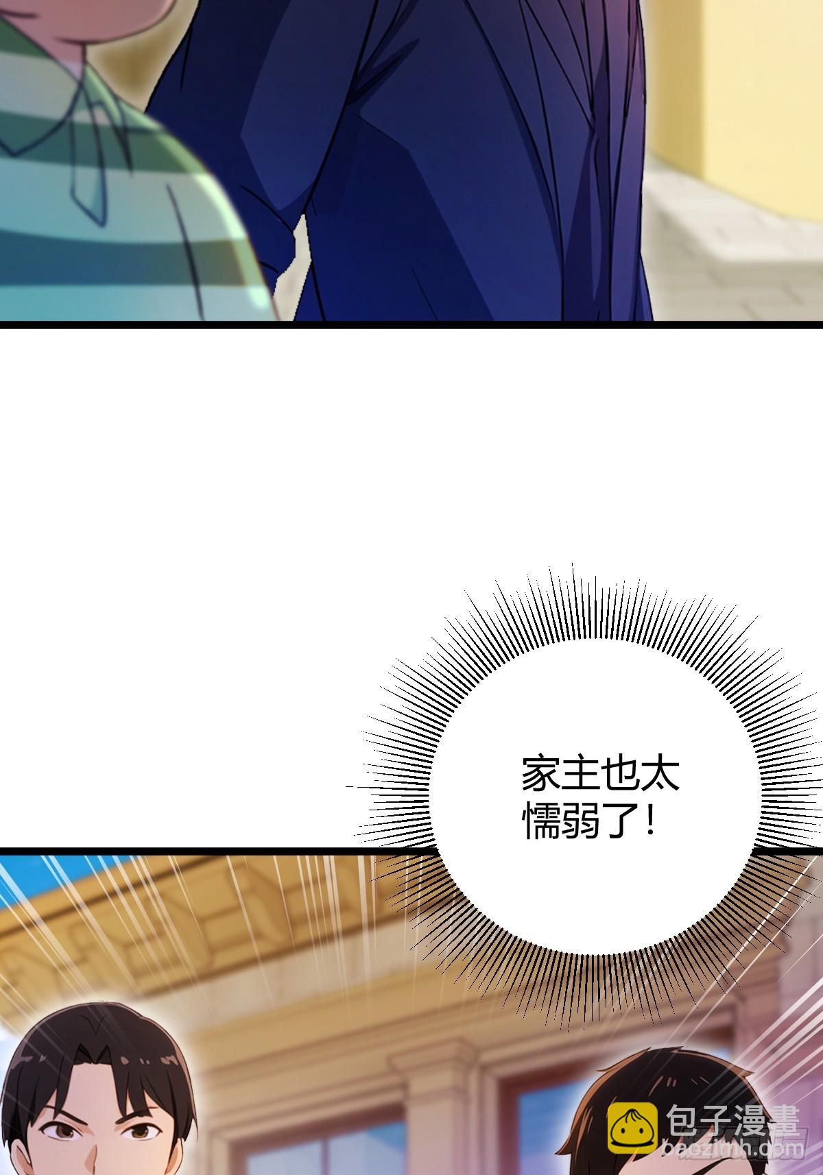 第129话 山雨欲来风满楼-第132话