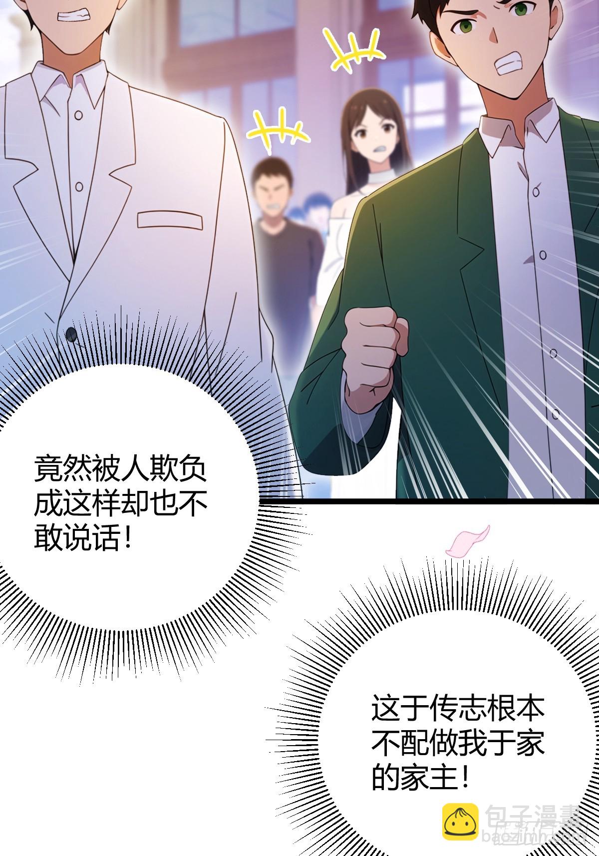 第129话 山雨欲来风满楼-第132话